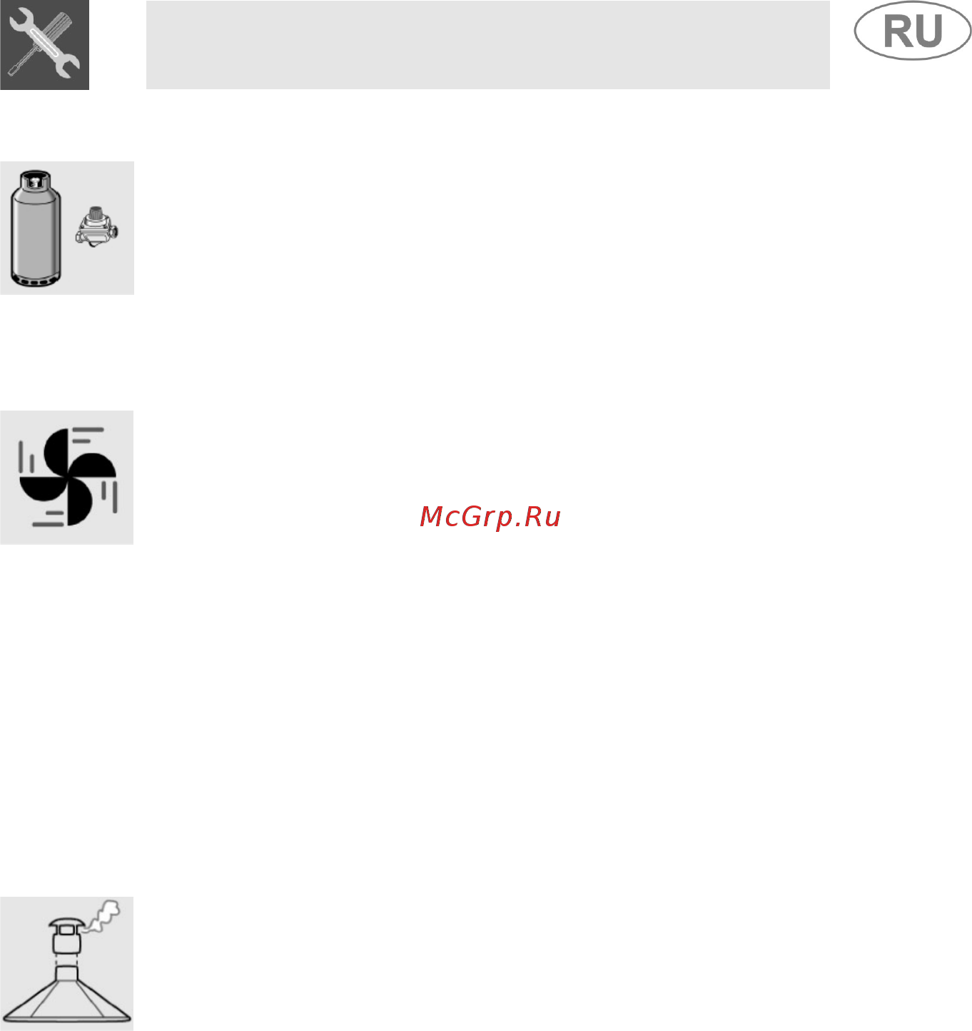 Smeg SPR896AOGH [12/27] Инструкция для установщика