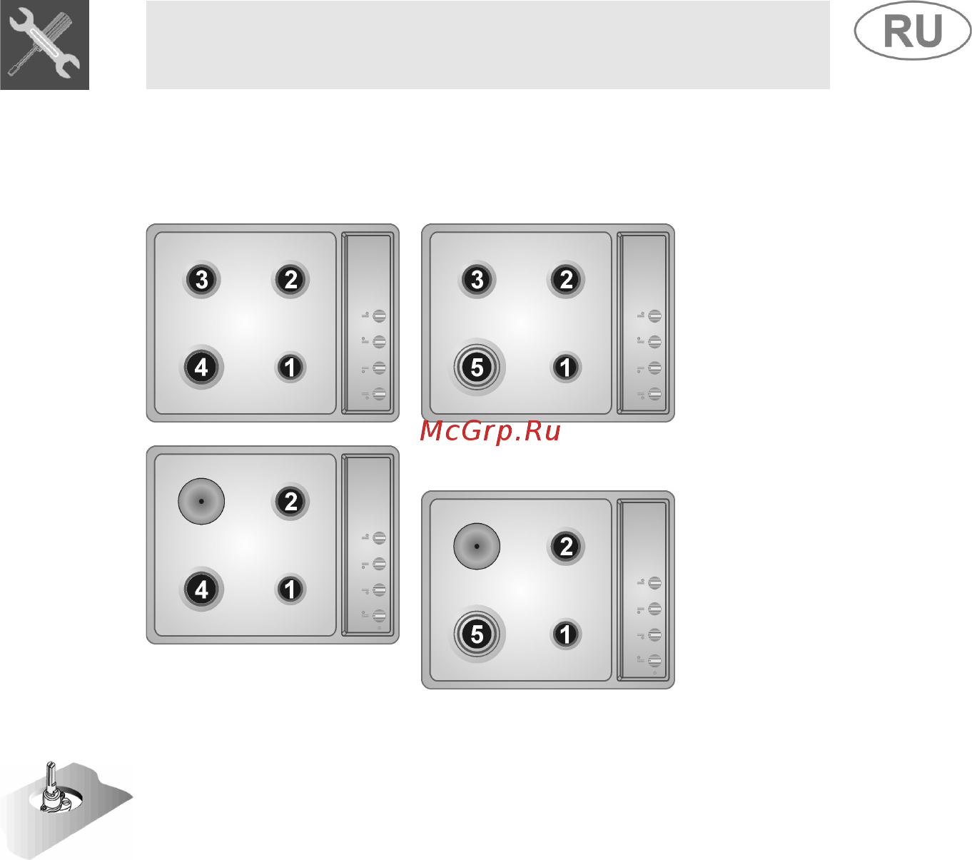 Smeg SPR896AOGH [20/27] Инструкция для установщика