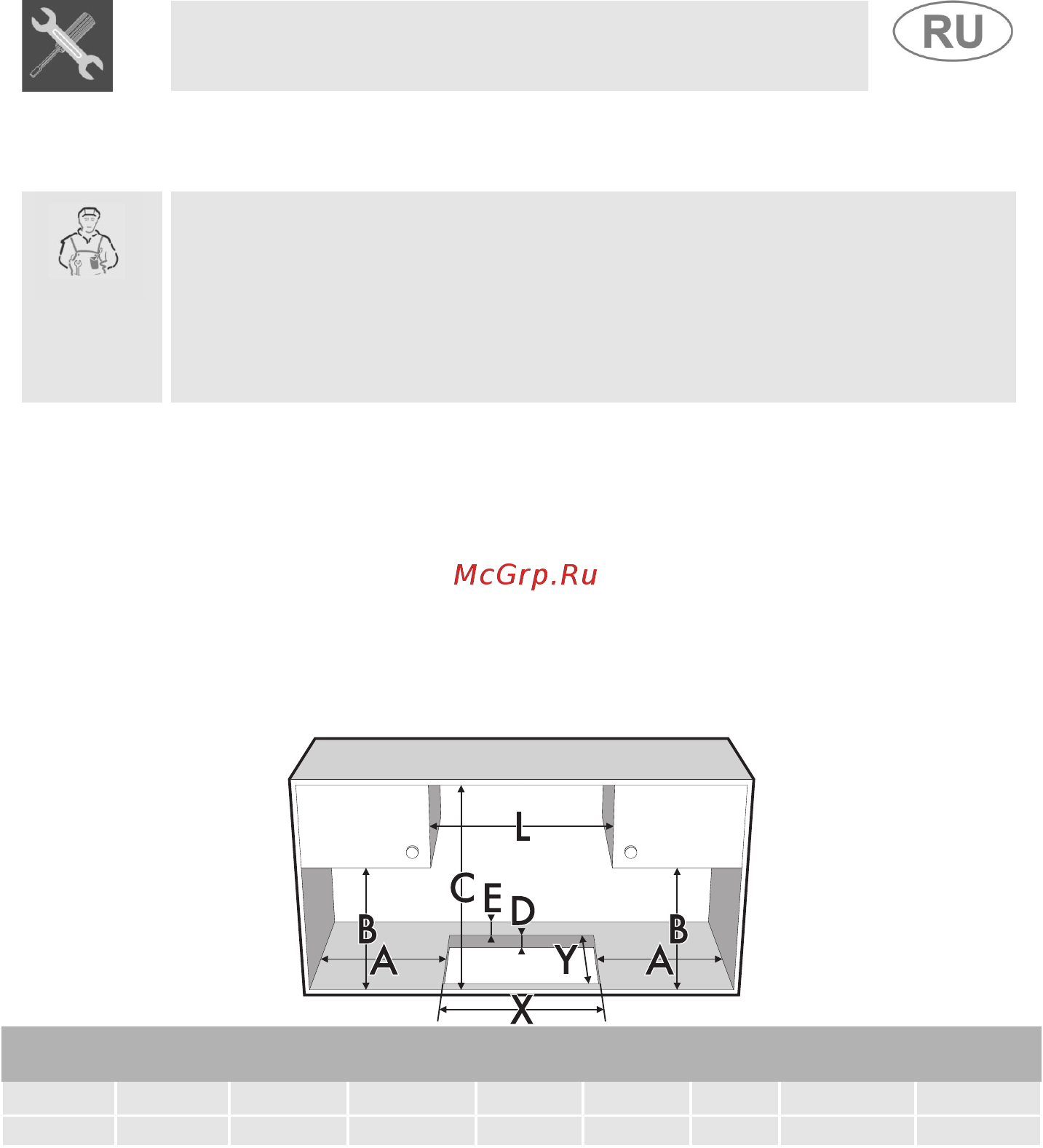 Smeg SPR896PGH [8/27] Инструкция для установщика