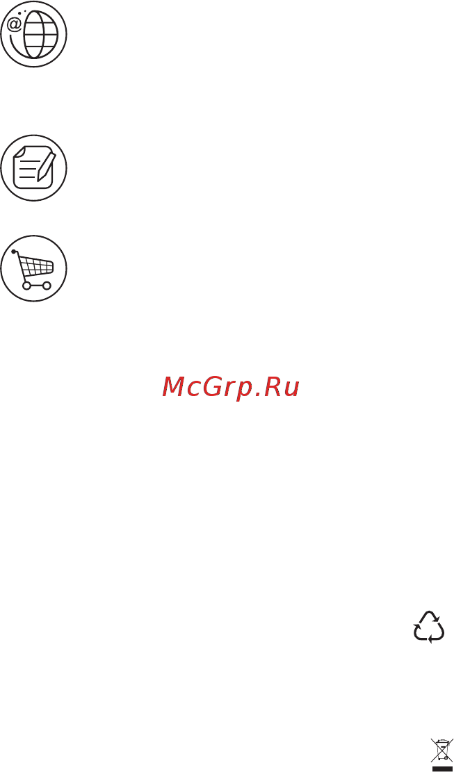 Electrolux EBC954513X [5/23] Сервис и обслуживание