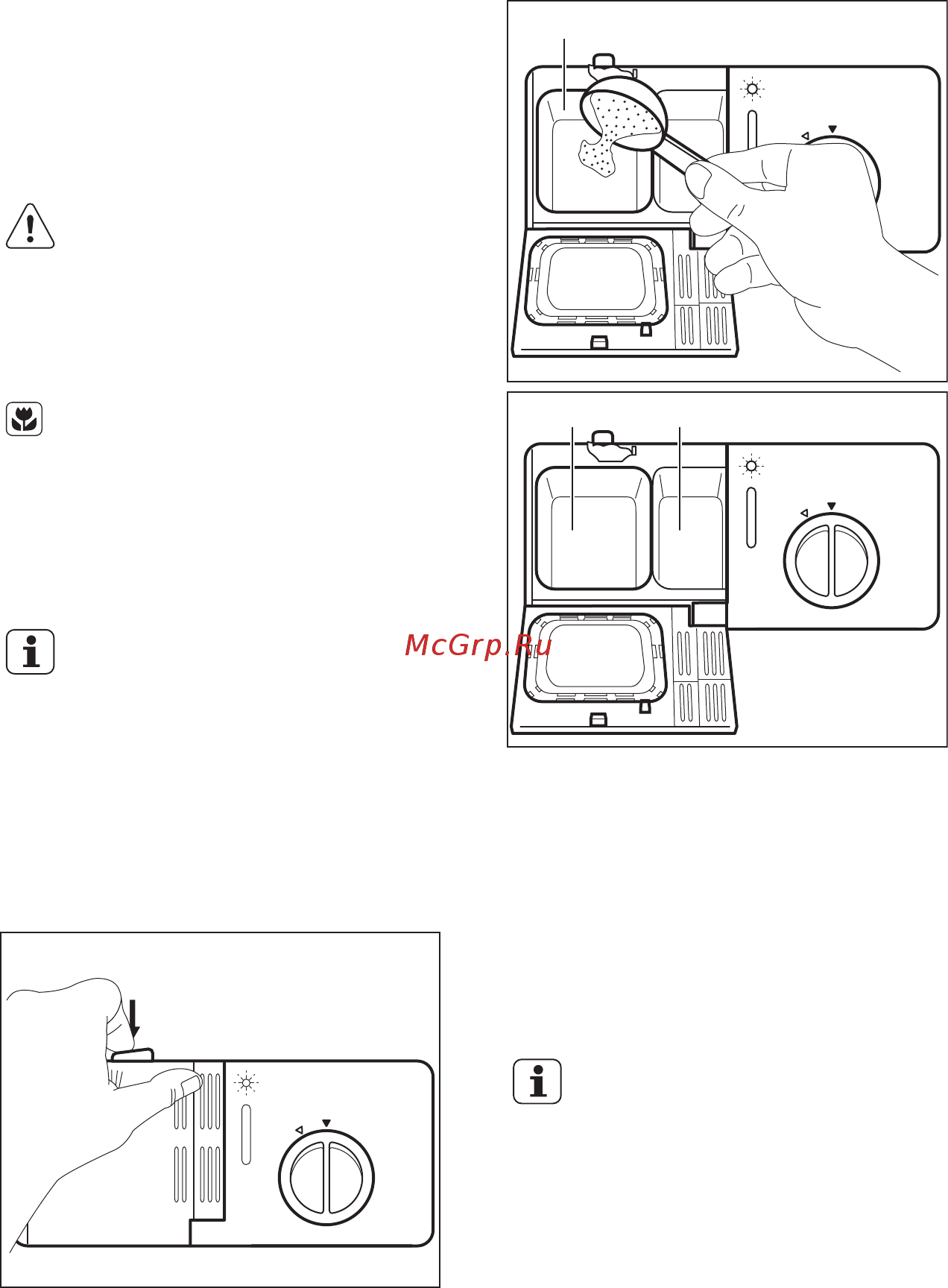 Electrolux ESF9475LOX [13/48] Использование моющих средств