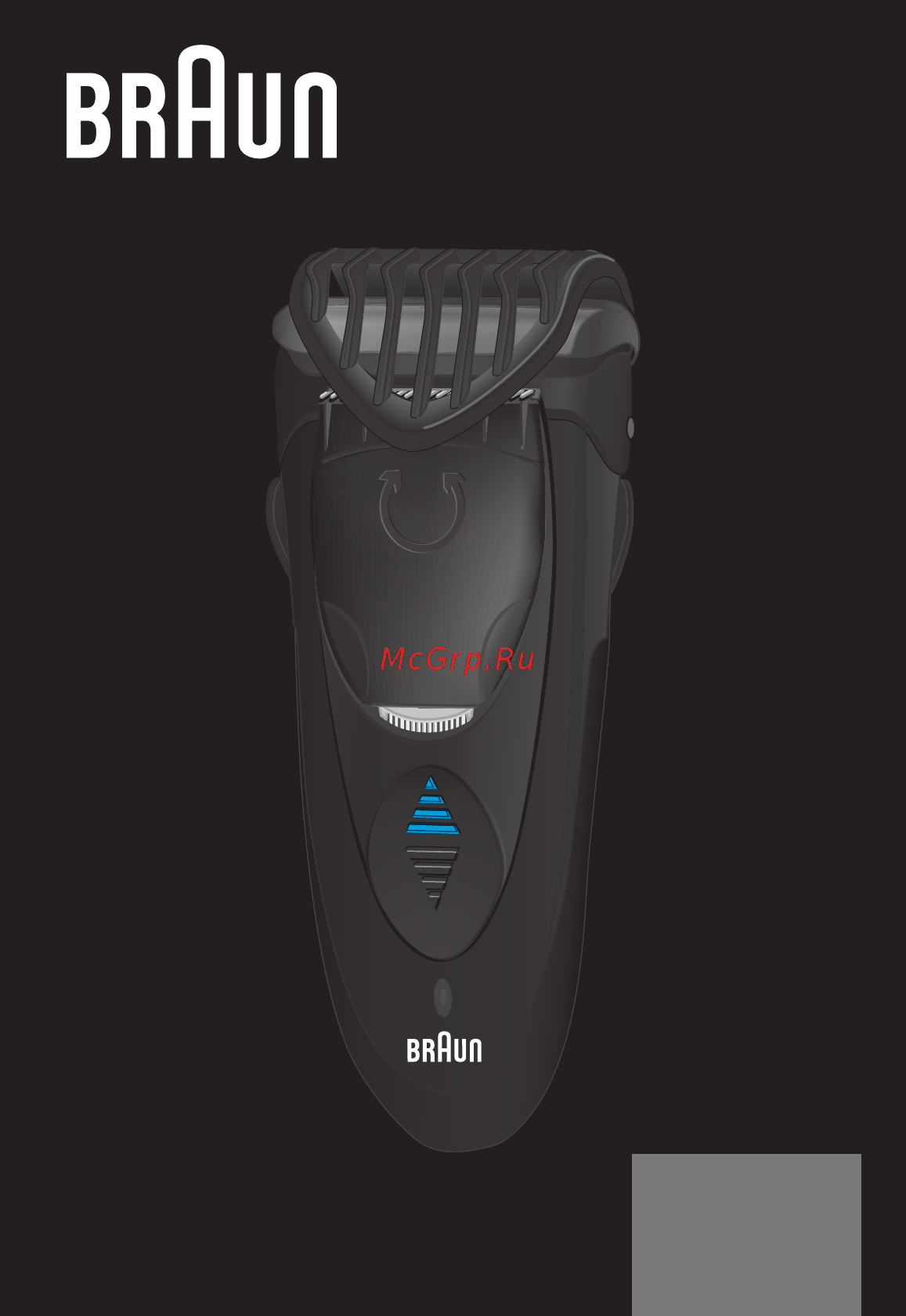 Braun MG5050 Multi Groomer Инструкция по эксплуатации онлайн