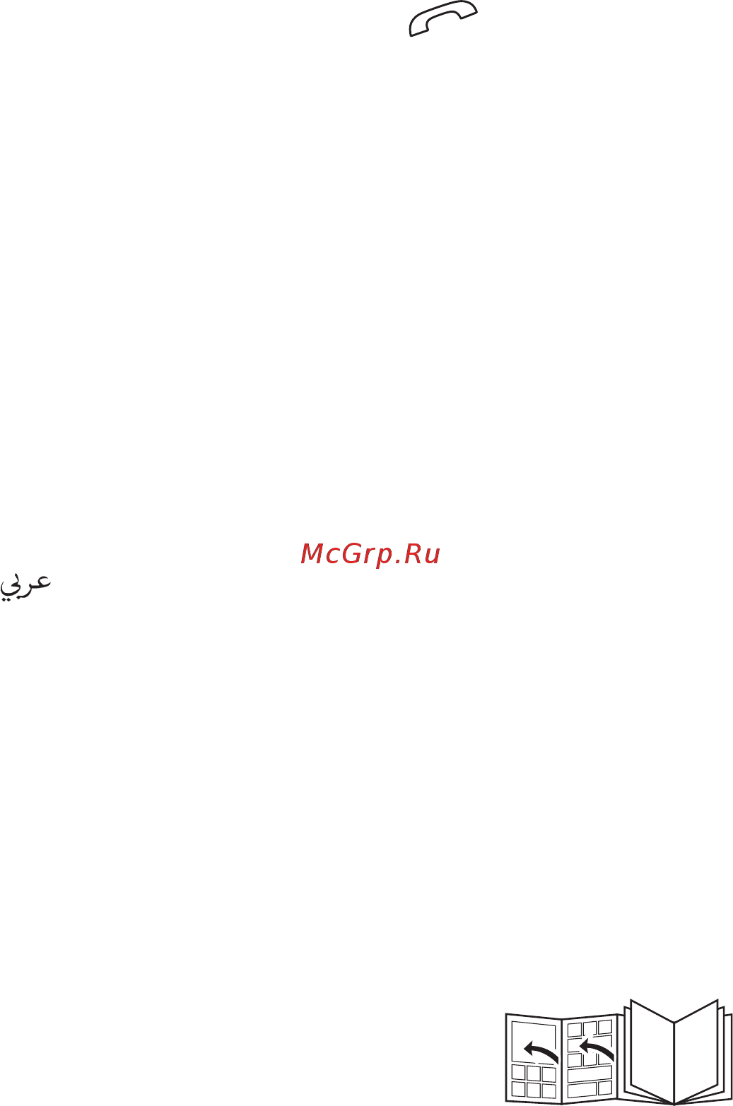 Braun MG5050 Multi Groomer [2/91] Css approved effective date 25may2015 gmt printed 01oct2015 page 2 of 96