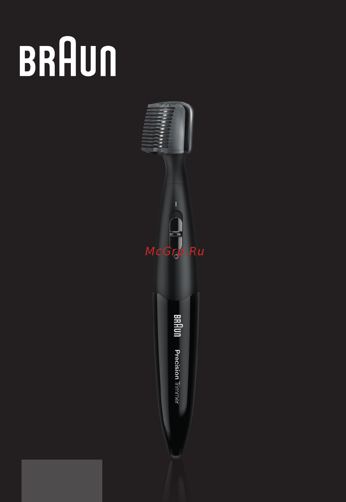 Braun PT5010 Precision Инструкция по эксплуатации онлайн