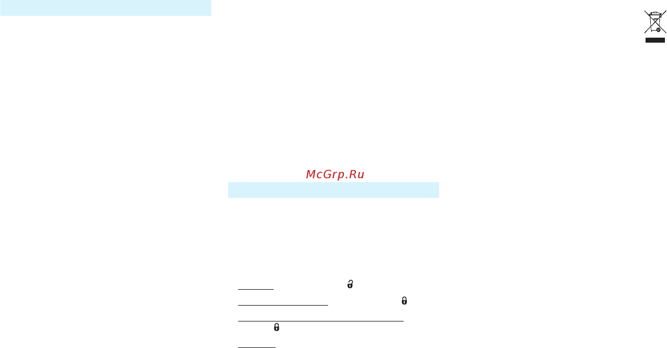 Braun 9-961e Legs & Body [55/96] Css approved effective date 5jun2015 gmt printed 04aug2015 page 55 of 99