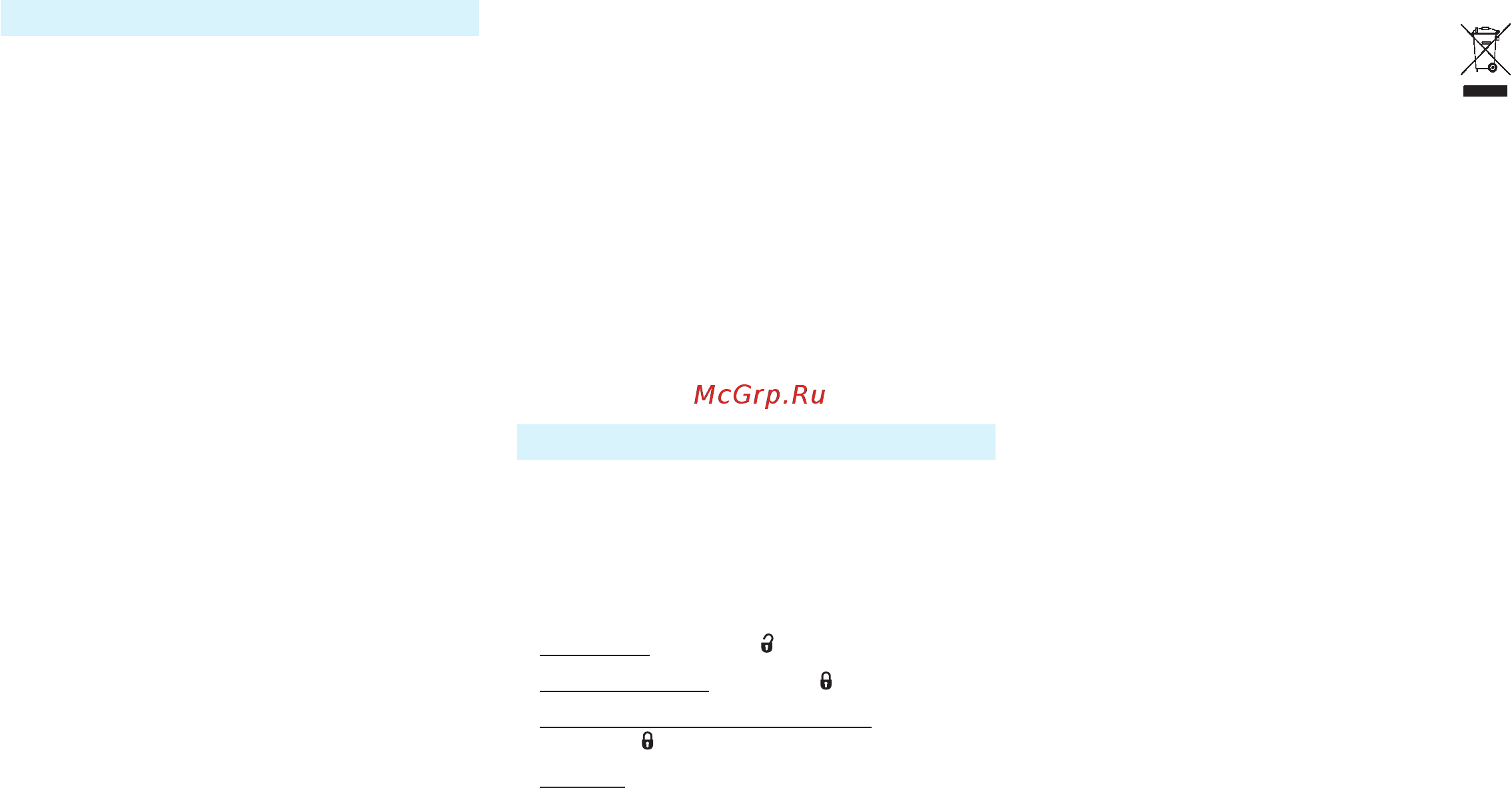 Braun 9-961e Legs & Body [58/96] Css approved effective date 5jun2015 gmt printed 04aug2015 page 58 of 99