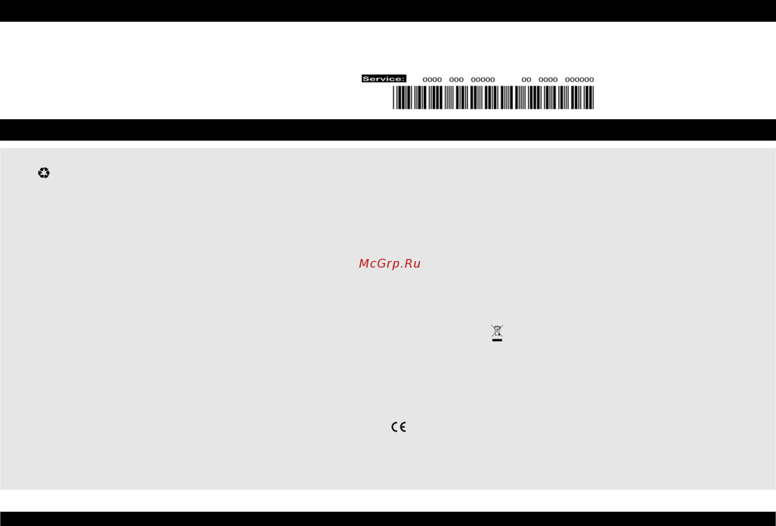 Whirlpool ADP 500 WH [8/8] Если машина не работает