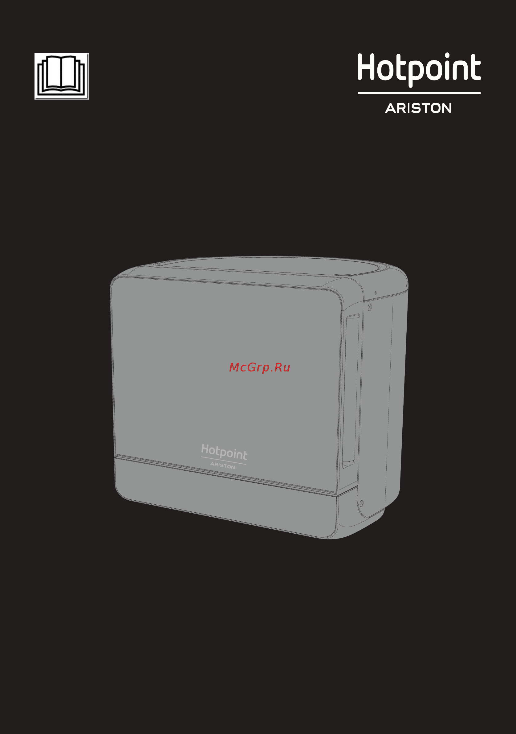 Hotpoint-Ariston MWHA 13321 VAN Инструкция по эксплуатации онлайн