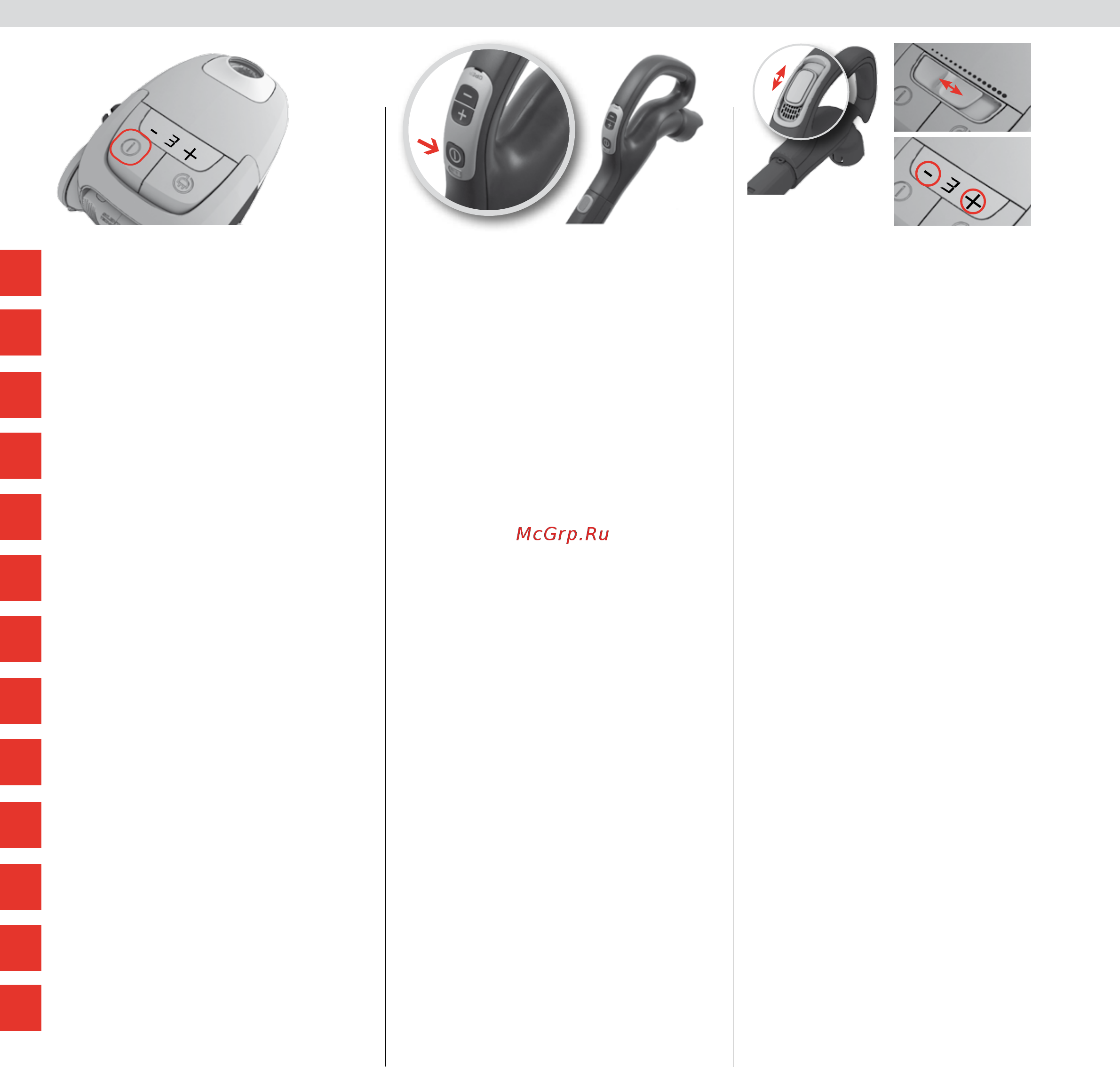 Electrolux UltraSilencer Zen ZUSDELUX58 [54/96] How to use the vacuum cleaner