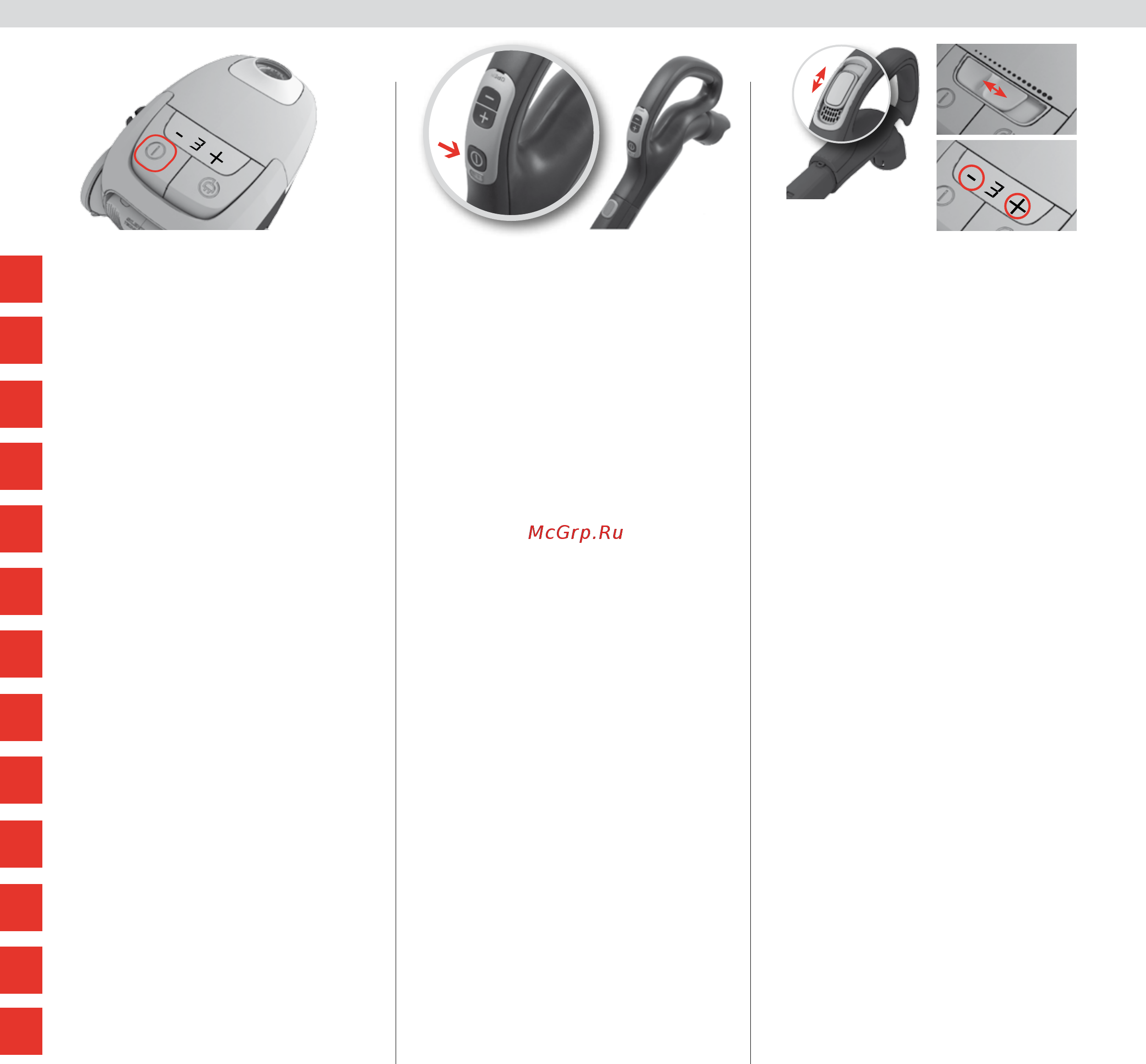 Electrolux UltraSilencer Zen ZUSDELUX58 [74/96] How to use the vacuum cleaner