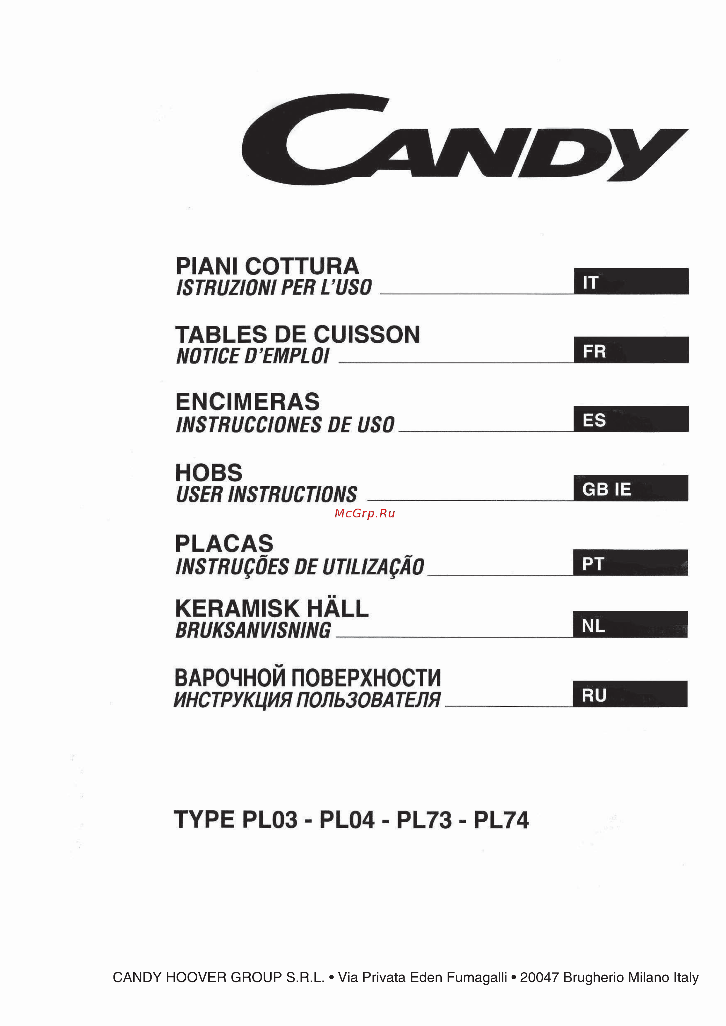 Candy PGC640SQBA Инструкция по эксплуатации онлайн