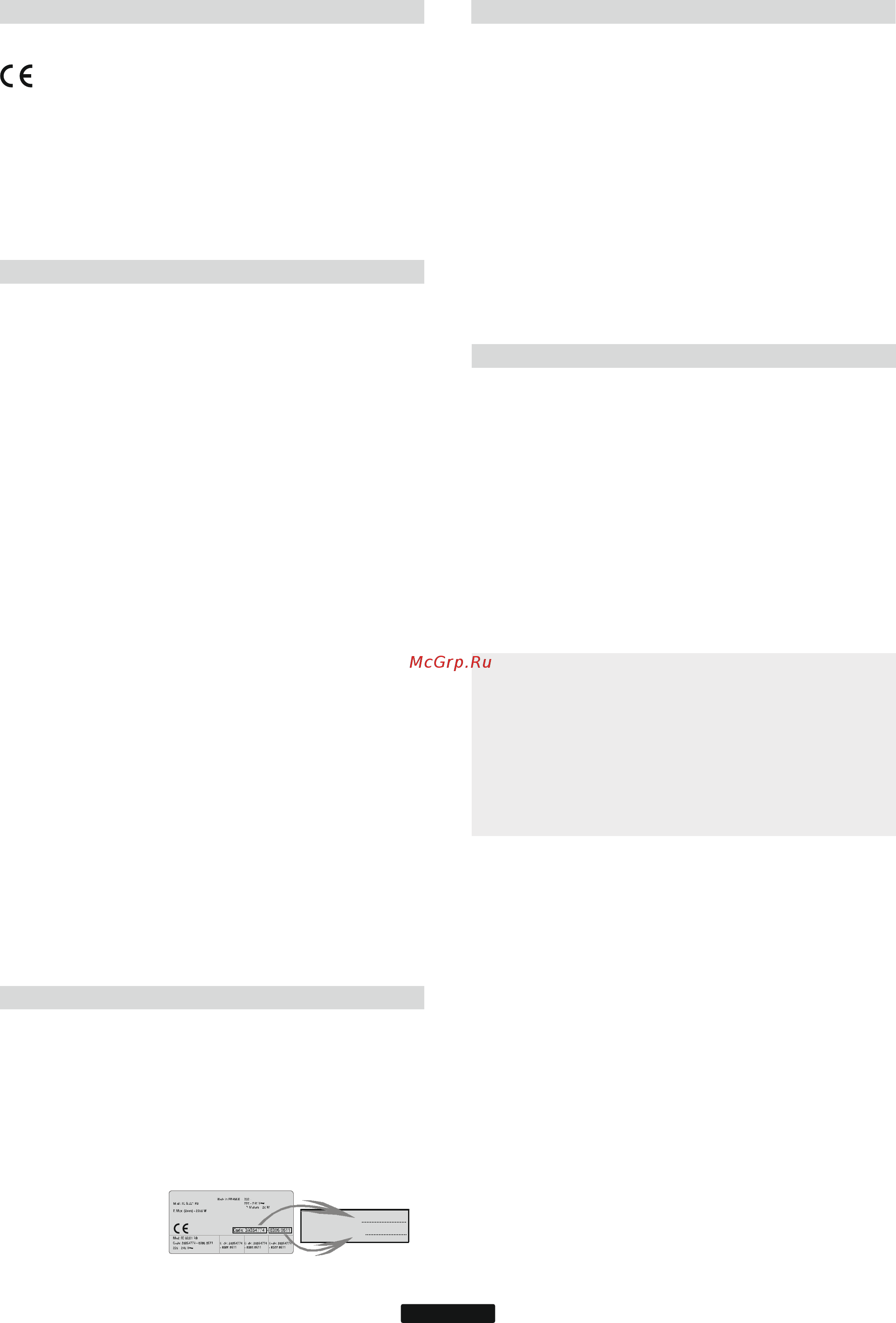 Candy FXE629VNX Инструкция по эксплуатации онлайн [3/11] 233622