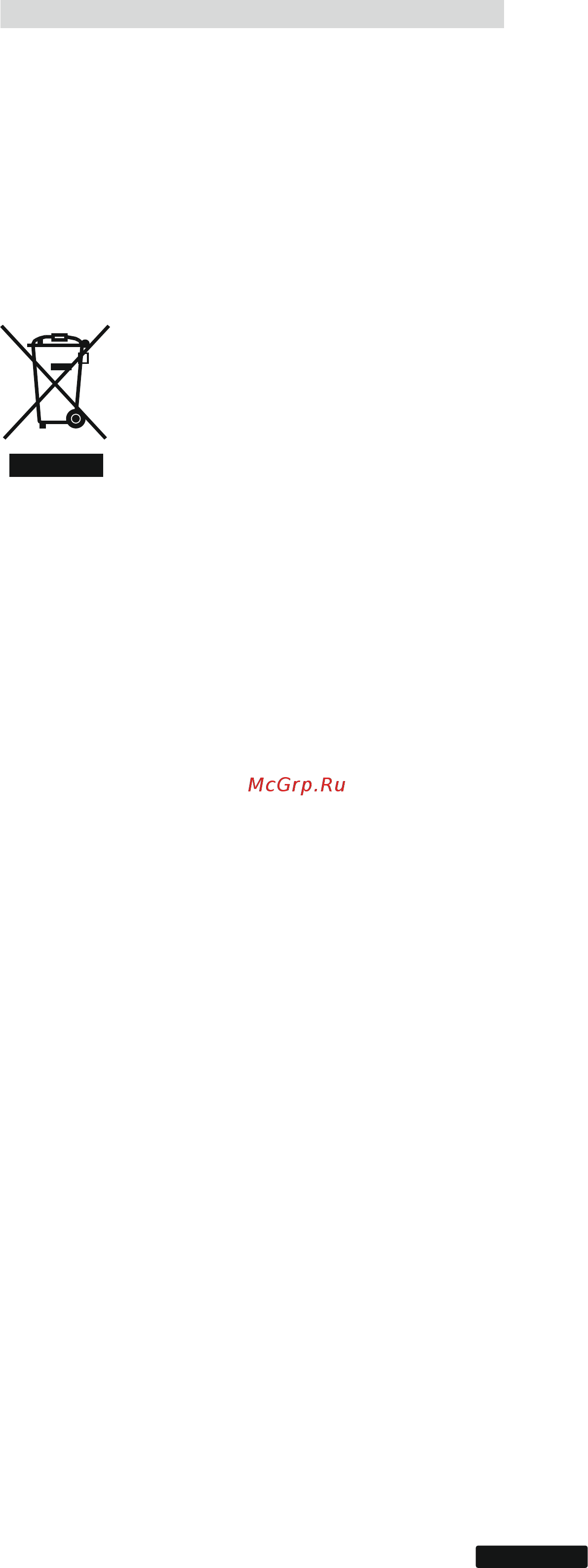 Candy FXE629VNX Инструкция по эксплуатации онлайн [9/11] 233622