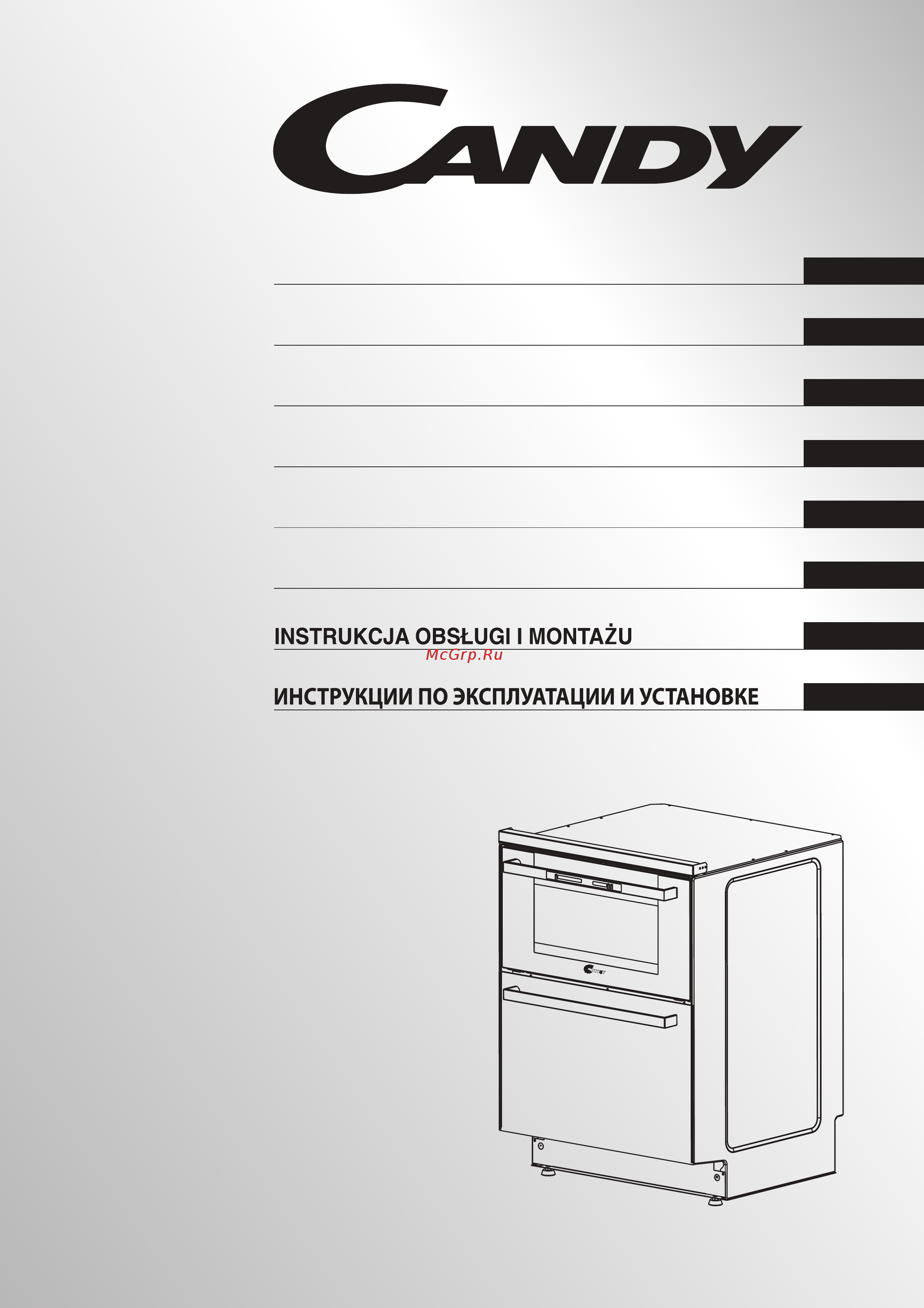 Candy FXE 629 VNX Инструкция по эксплуатации онлайн