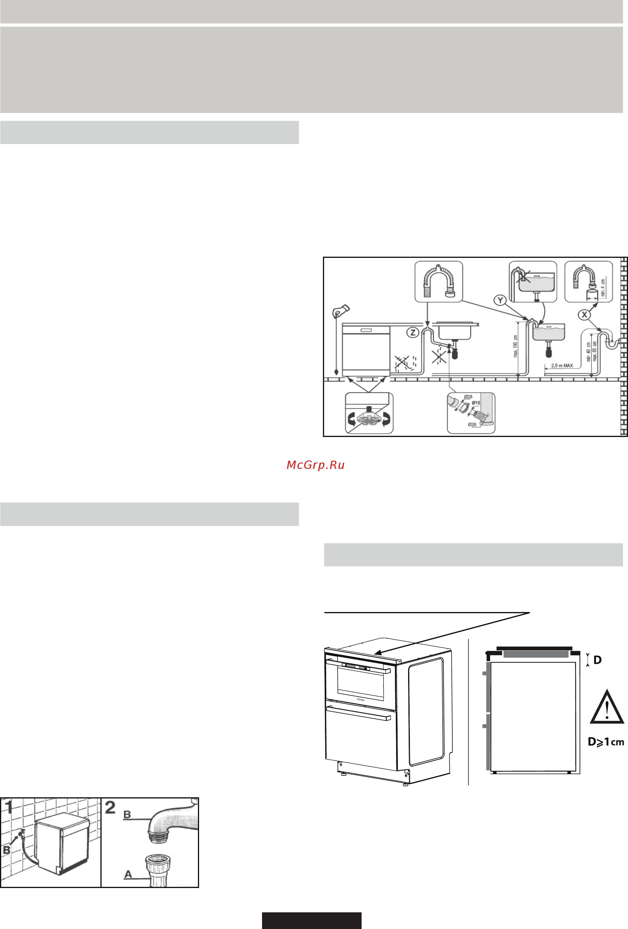 Candy FXE 629 VNX [5/16] Установка
