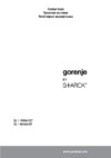 Gorenje WHI941ST Инструкция по эксплуатации