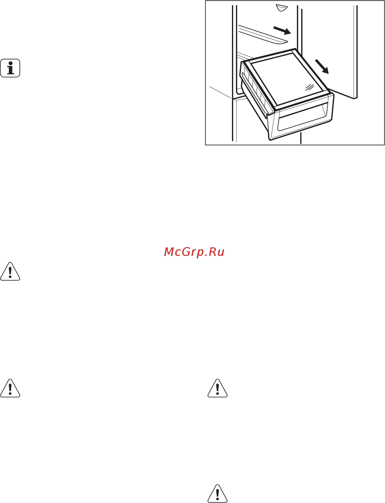 AEG S83520CMXF [10/20] Модуль freshbox