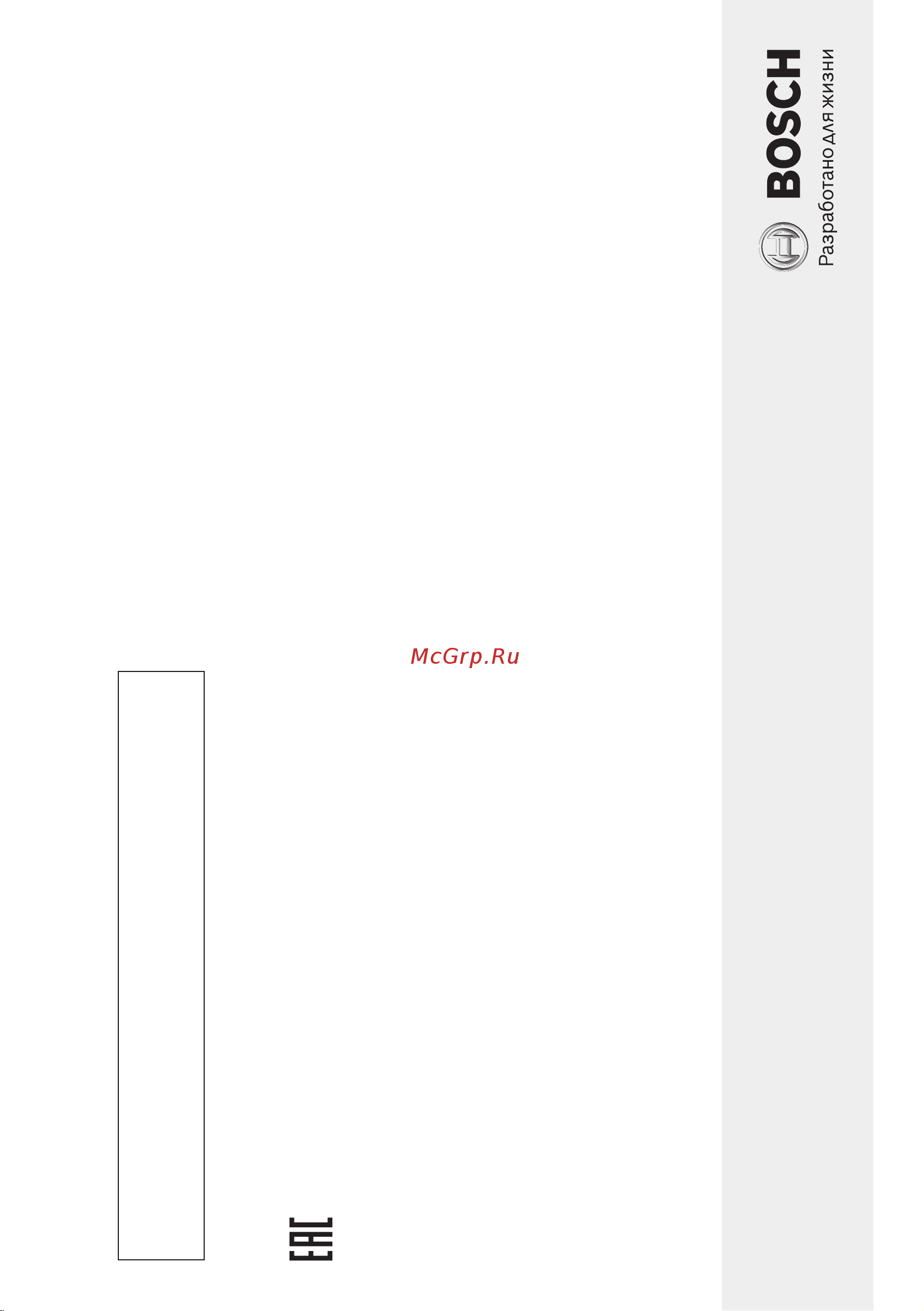 Bosch MiltiTalent 3 MCM3201B, хороший [13/0] Изделие __________________________________________________