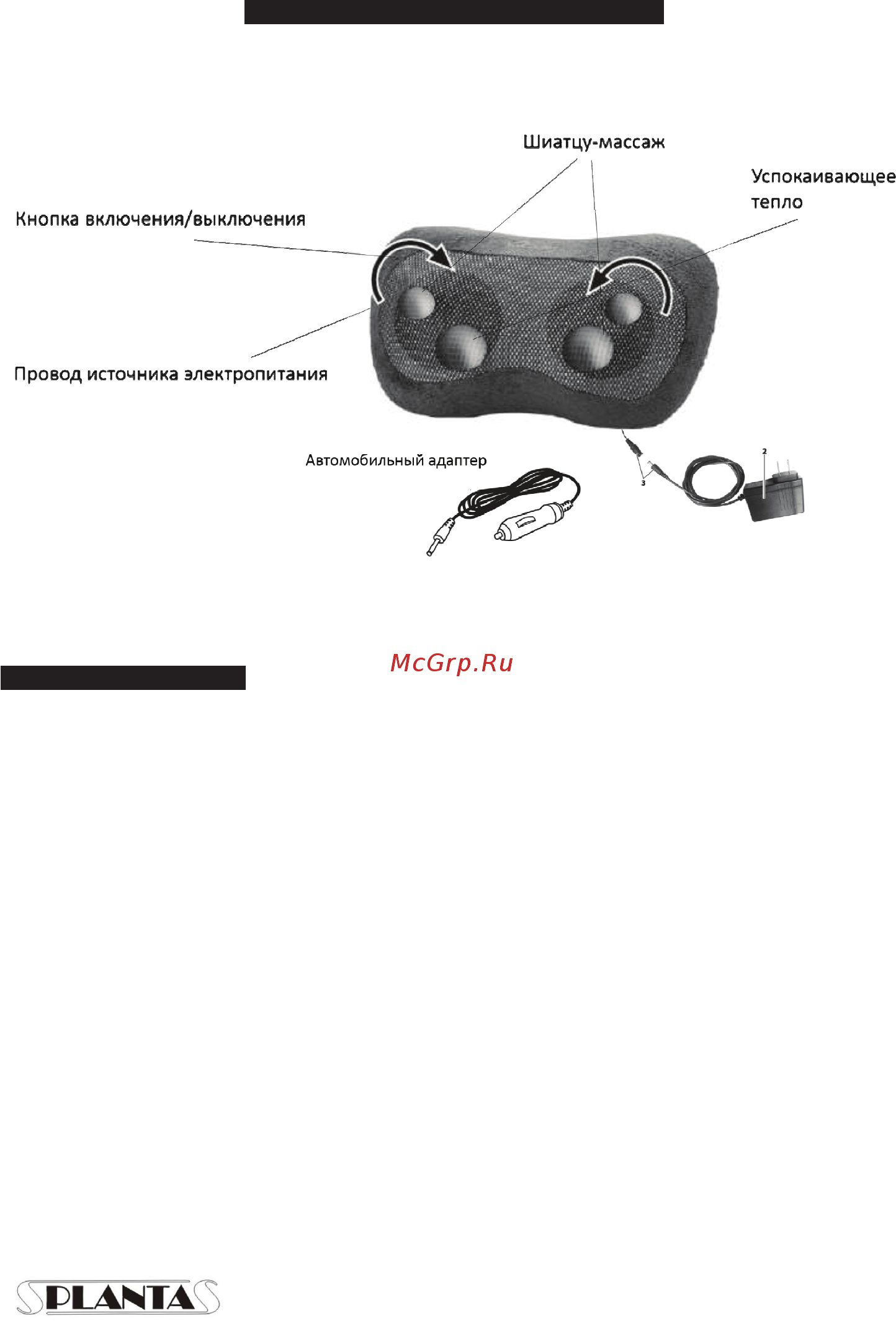 Planta MP-008G [5/7] Planta