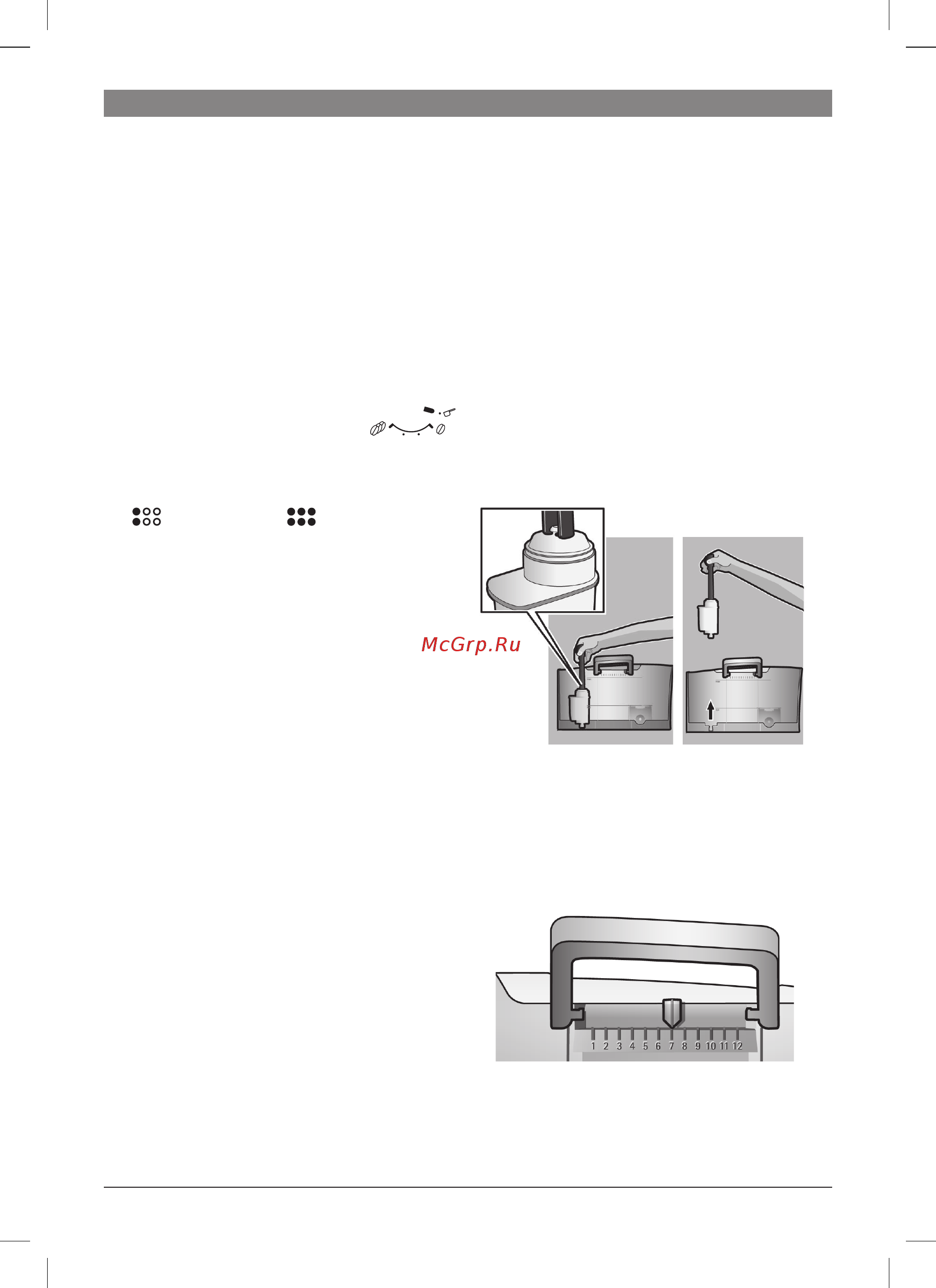 Bosch TES50129RW [11/24] Фильтр для воды