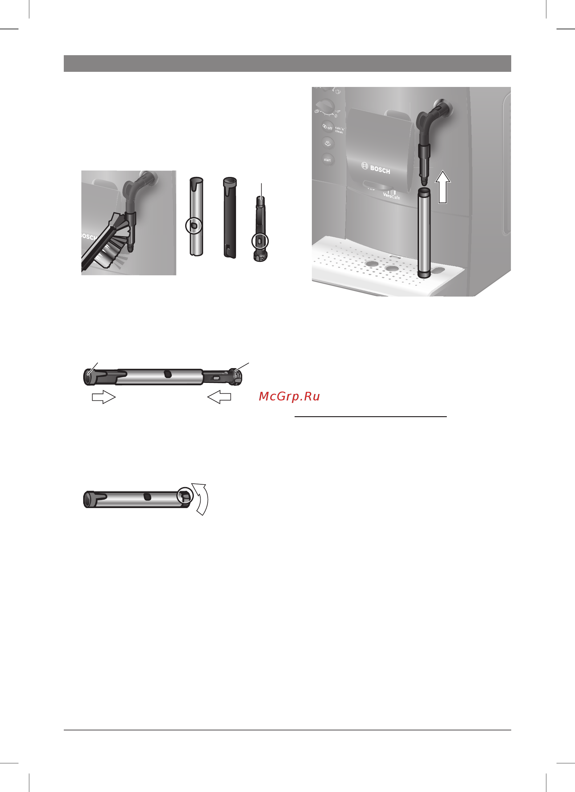 Bosch TES50129RW Инструкция по эксплуатации онлайн [17/24] 233705