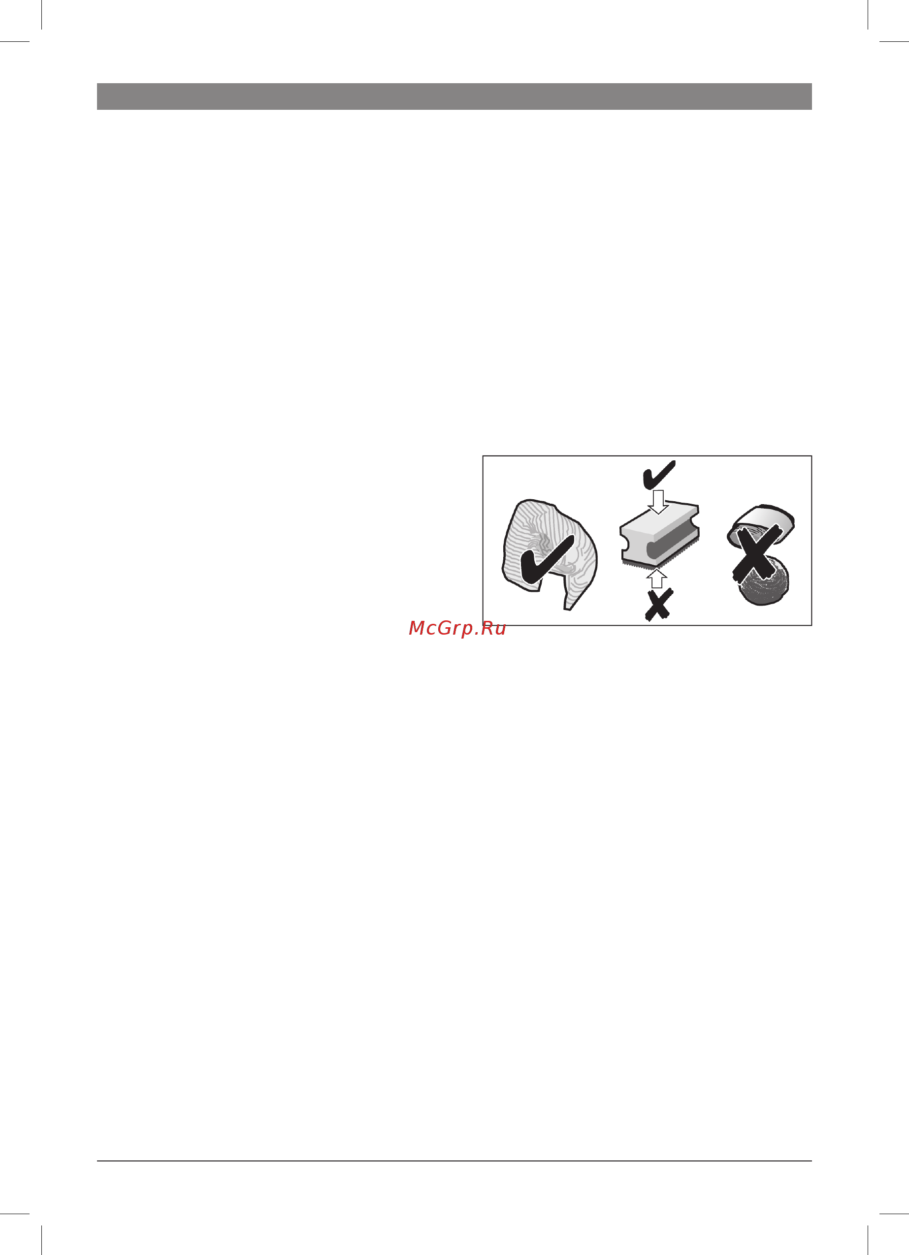 Bosch TES80329RW [21/168] Dispensing hot water