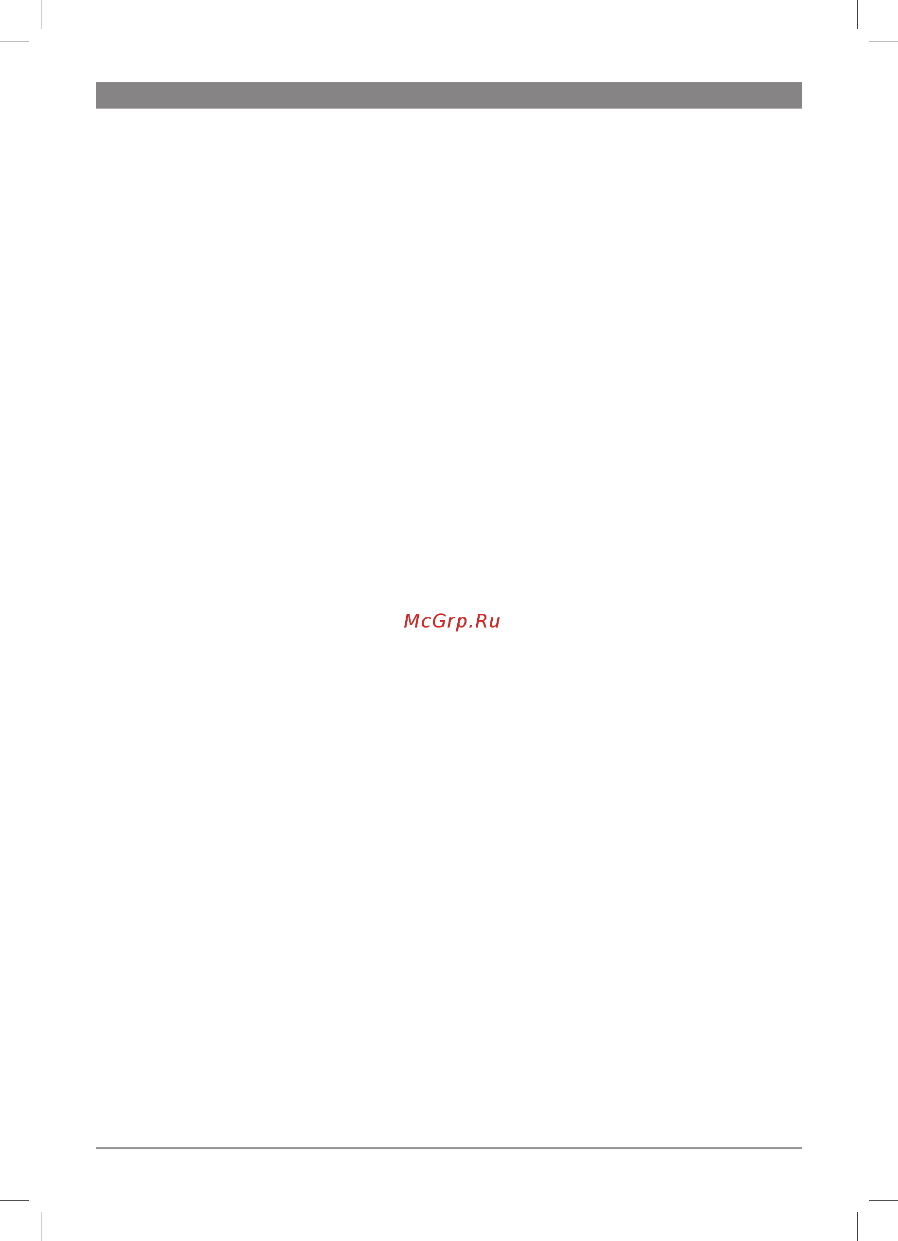 Bosch TES80329RW [8/168] At a glance