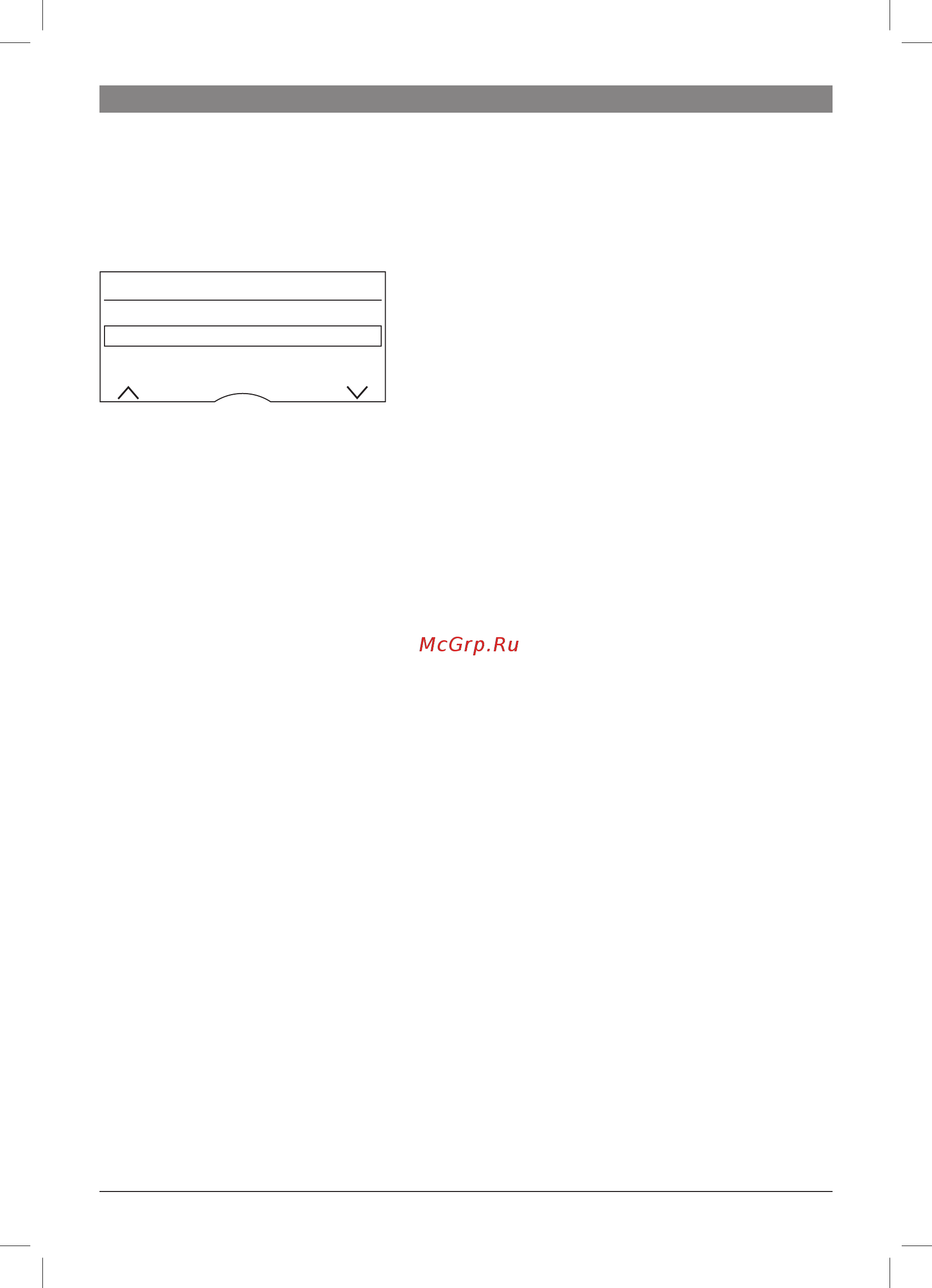 Bosch TES80329RW [94/168] Ustawienia menu