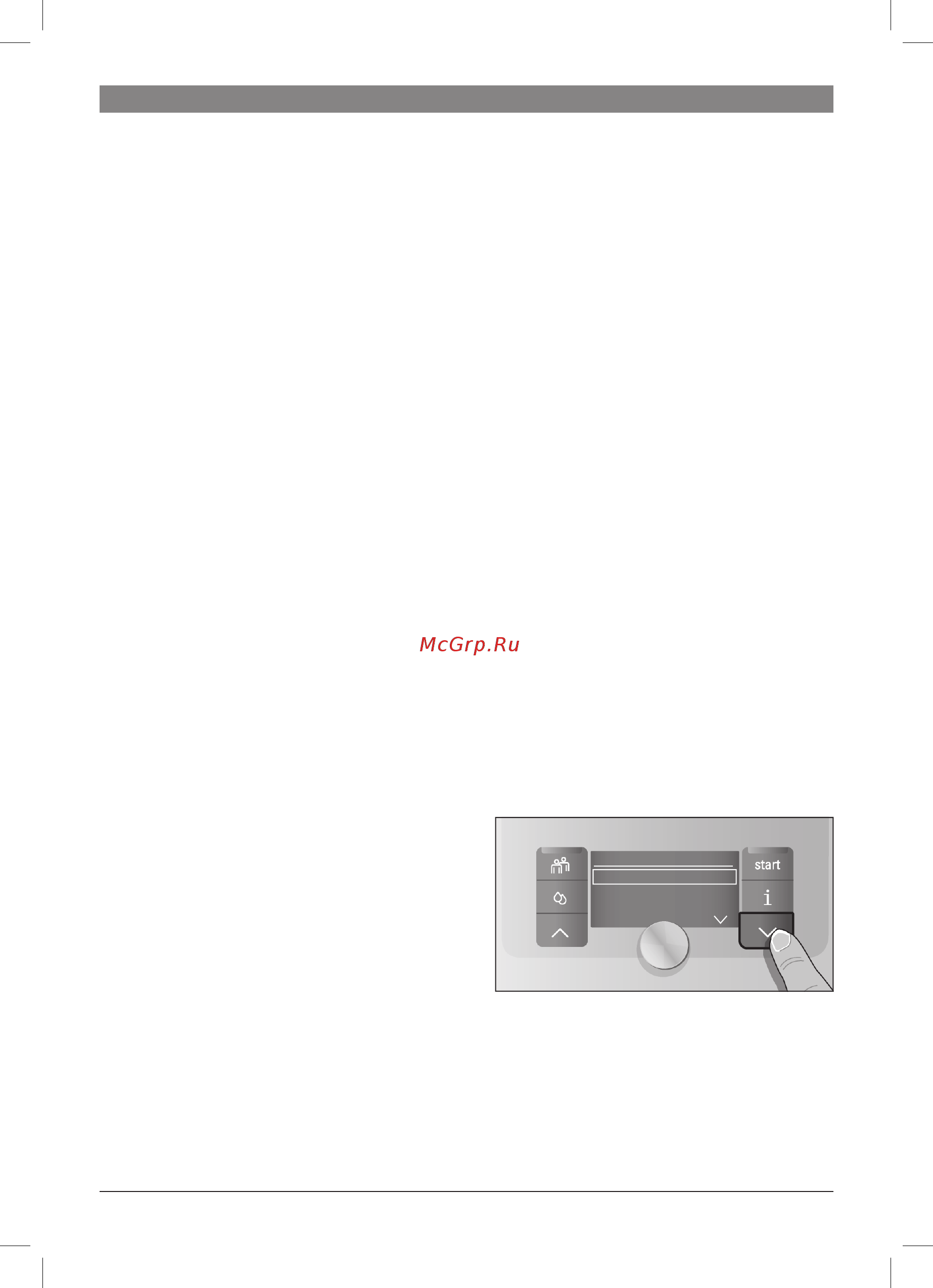 Bosch TES80721RW [35/168] Avant la première utilisation