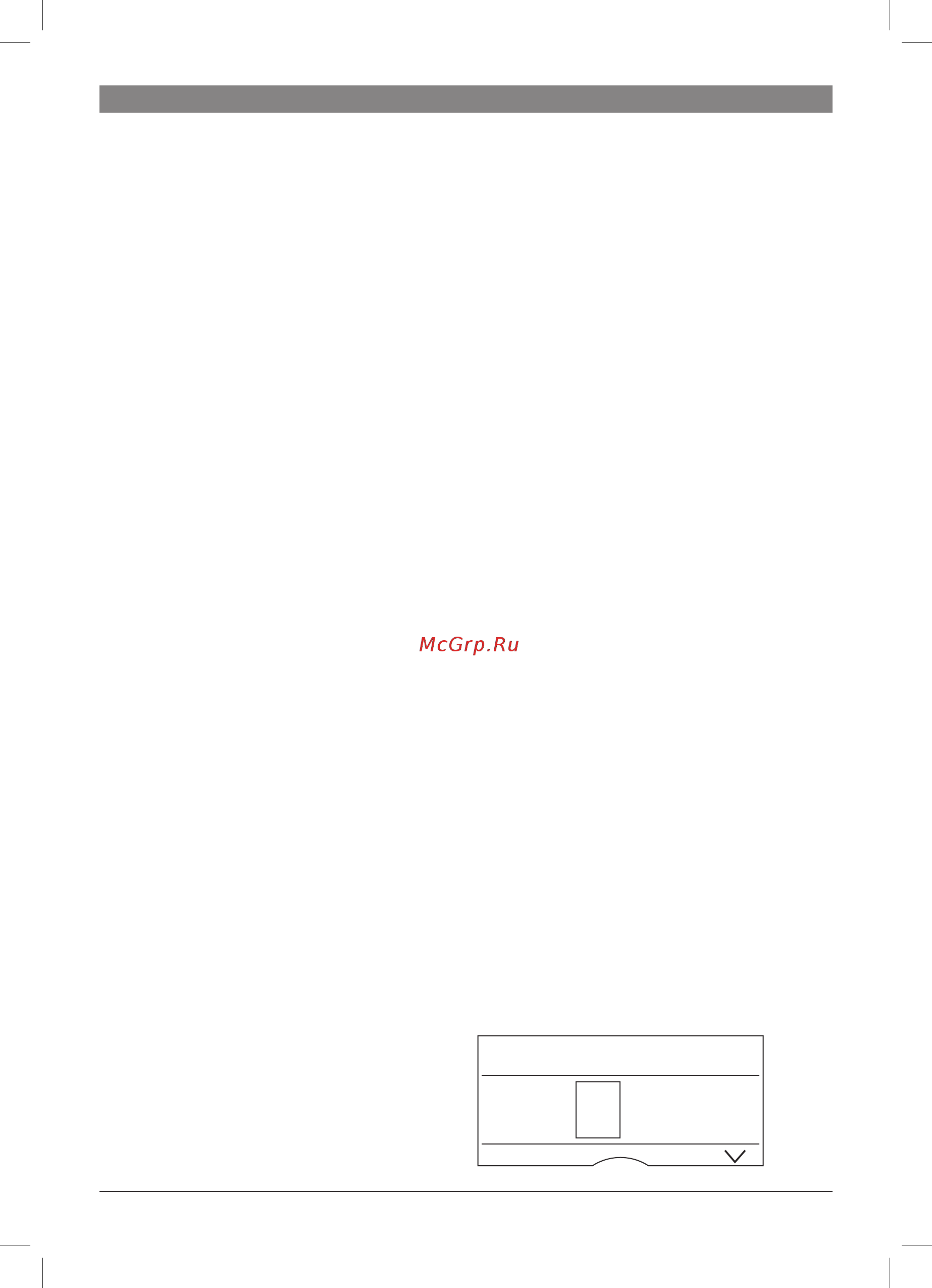 Bosch TES80721RW [96/168] Â ã à á å æ