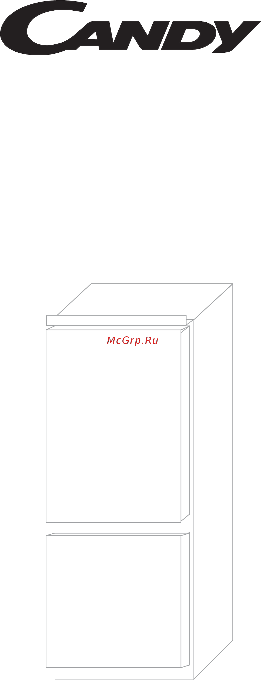 Candy CKBC3350E/1 Krio Suite Maxi Инструкция по эксплуатации онлайн