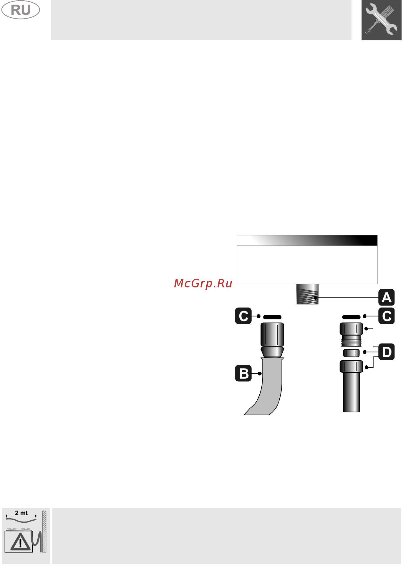Smeg PSF906-4 [16/20] Инструкции для установщика