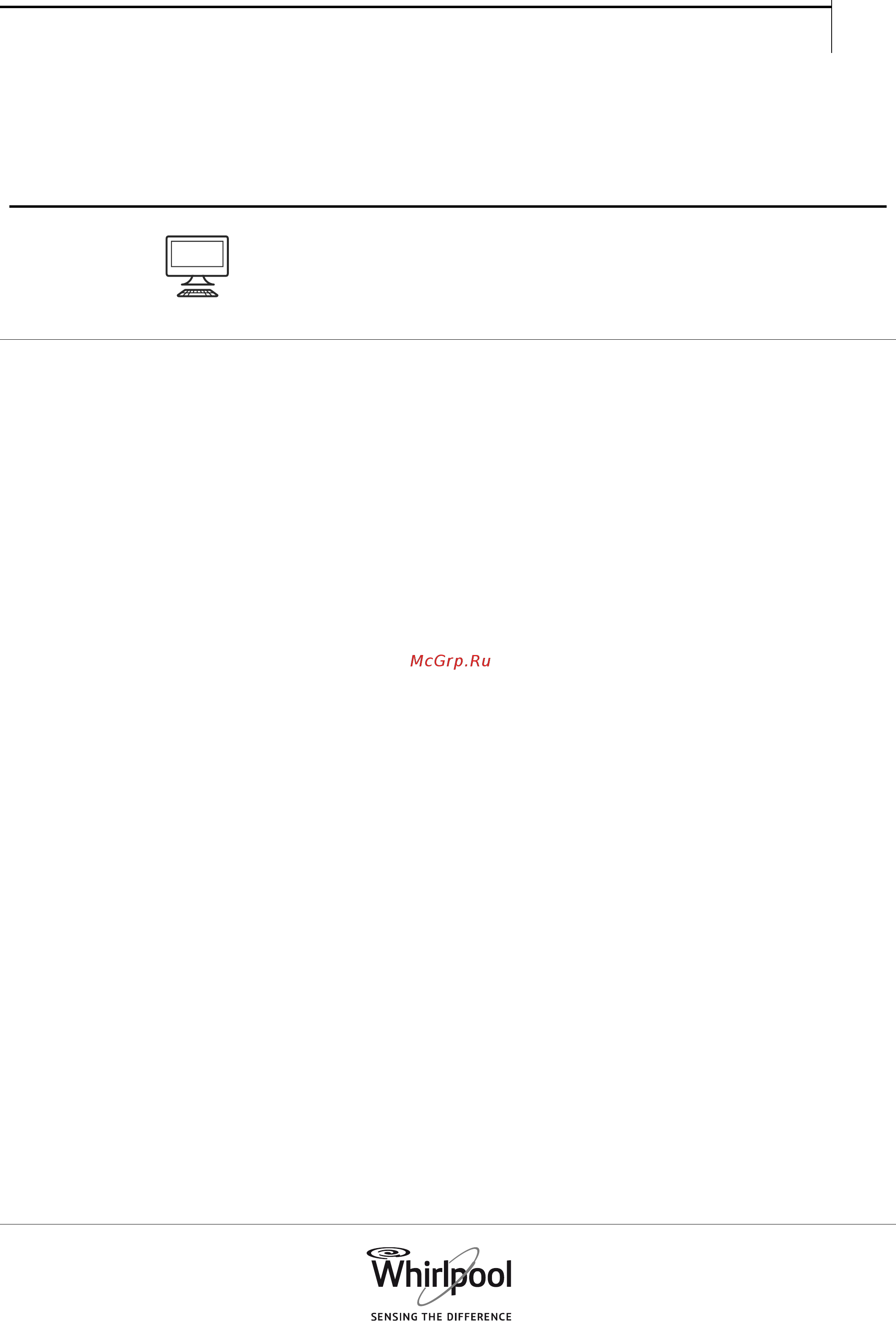 Whirlpool BSNF 8121 OX [3/25] Здоровье и безопасность ис пользование и уход установка