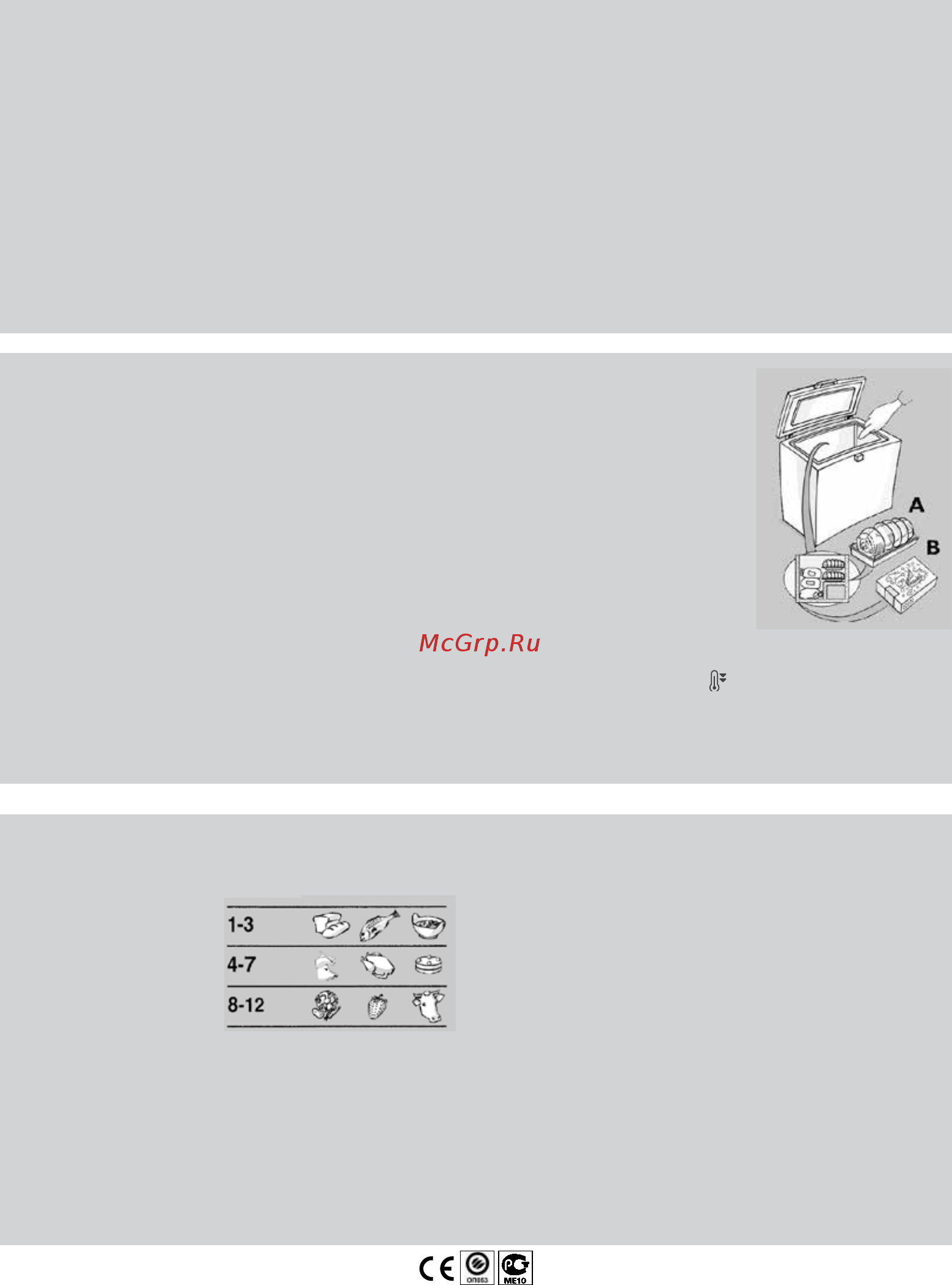 Whirlpool AFG 610 M-B W [2/4] Инструкции по эксплуатации
