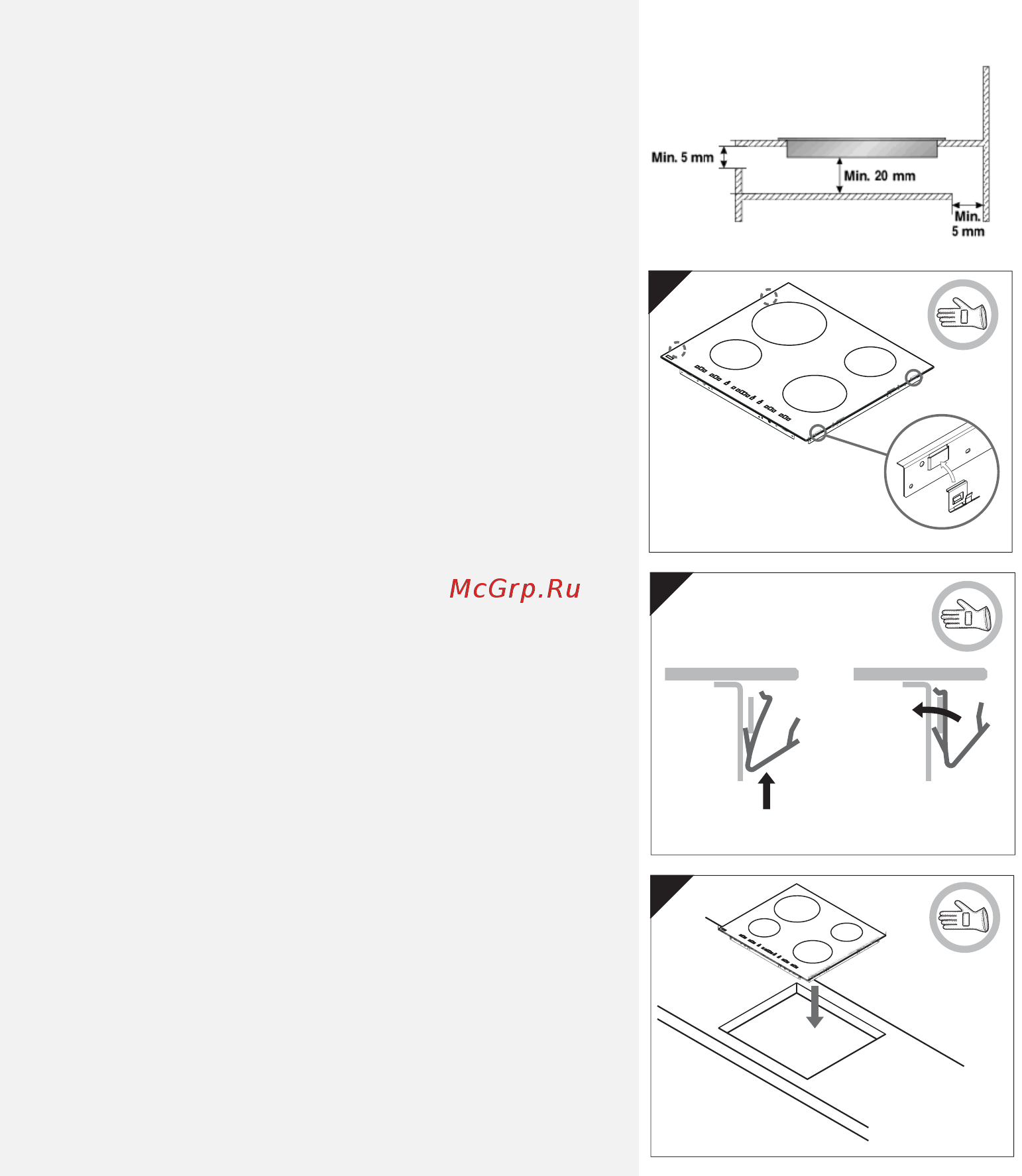 Whirlpool AKT 8030/NE [5/10] Прежде чем пользоваться стеклокерамической плитой