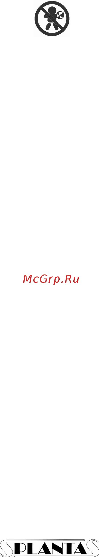 Planta MN-900W [4/11] Www planta russia ru 4