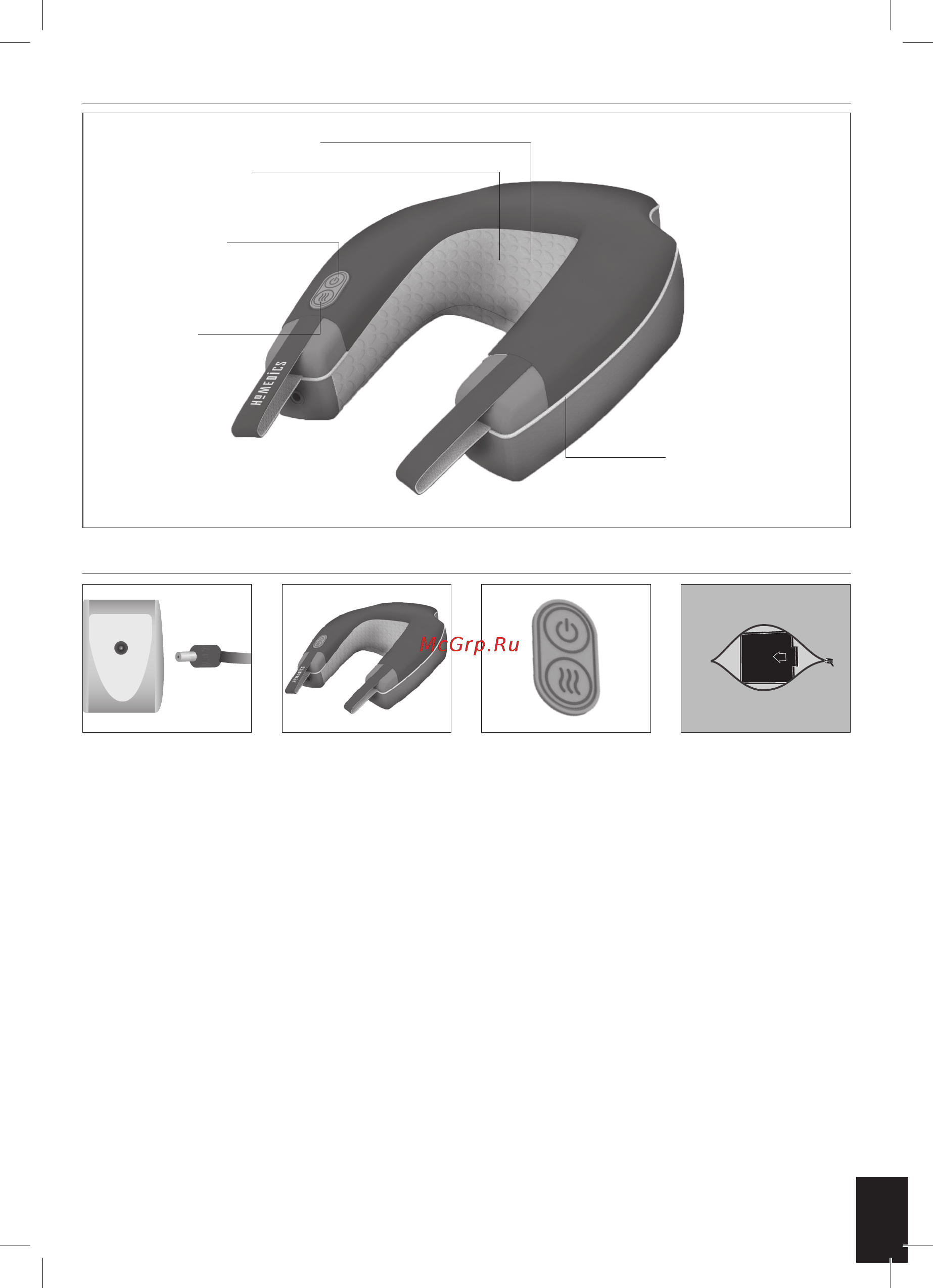 Homedics NMSQ-215A-EU [3/3] Характеристики изделия