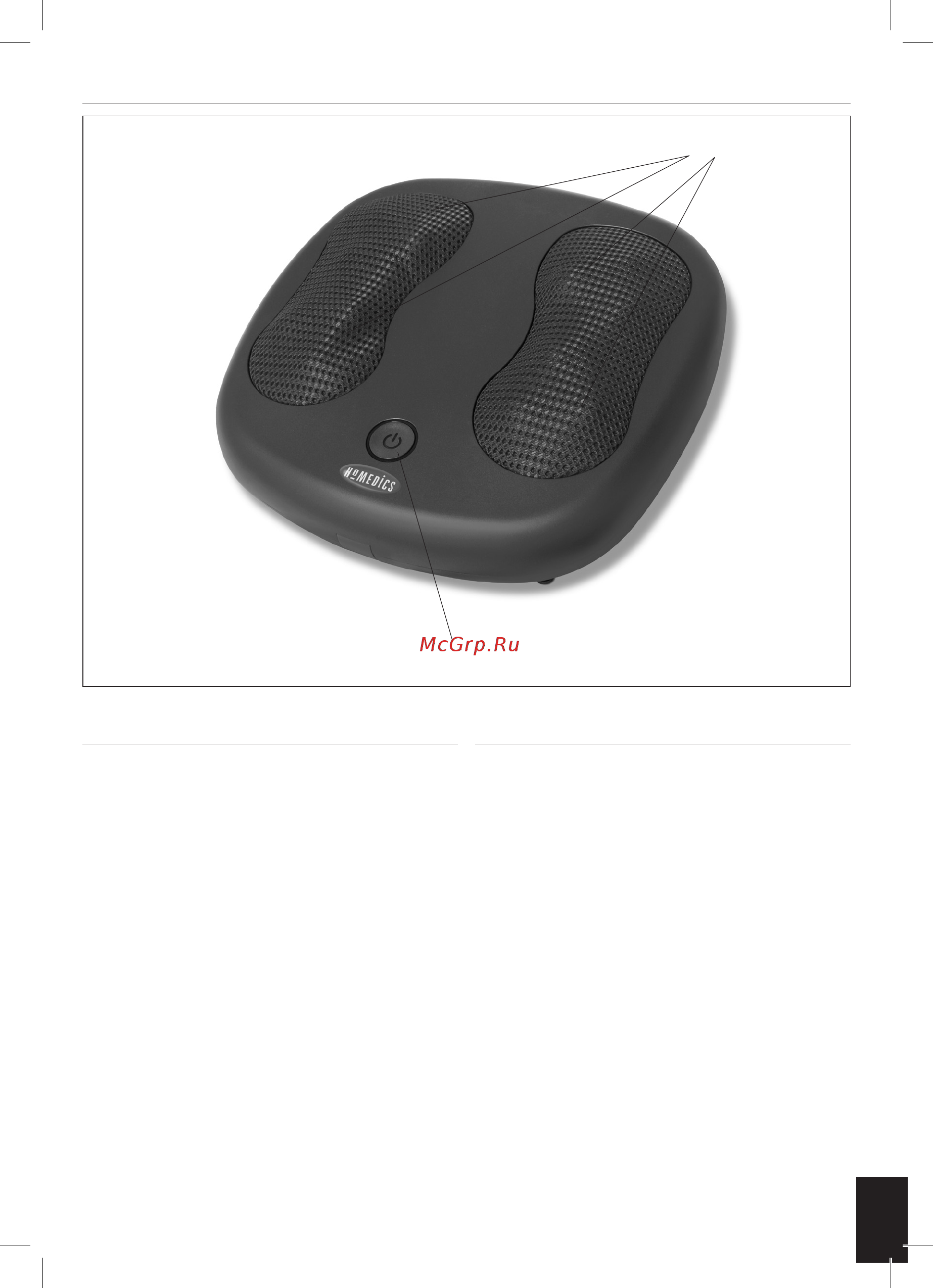 Homedics FMS-230H-EU [3/3] Характеристики прибора