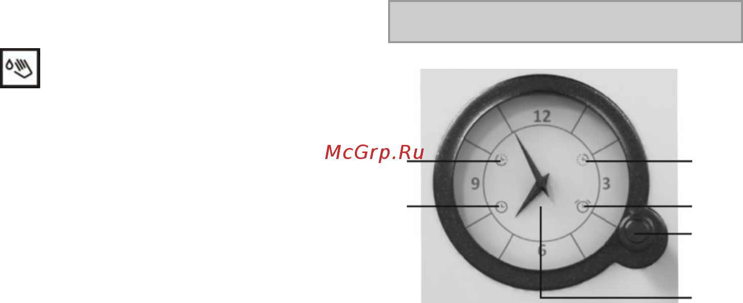 Gorenje EC52CLI1 [10/19] Программатор