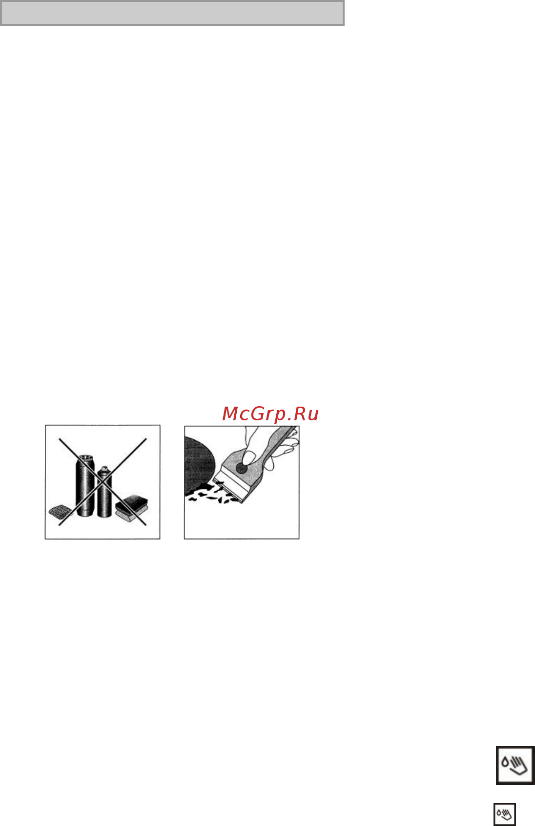 Gorenje EC52CLI1 [12/19] Уход за плитой