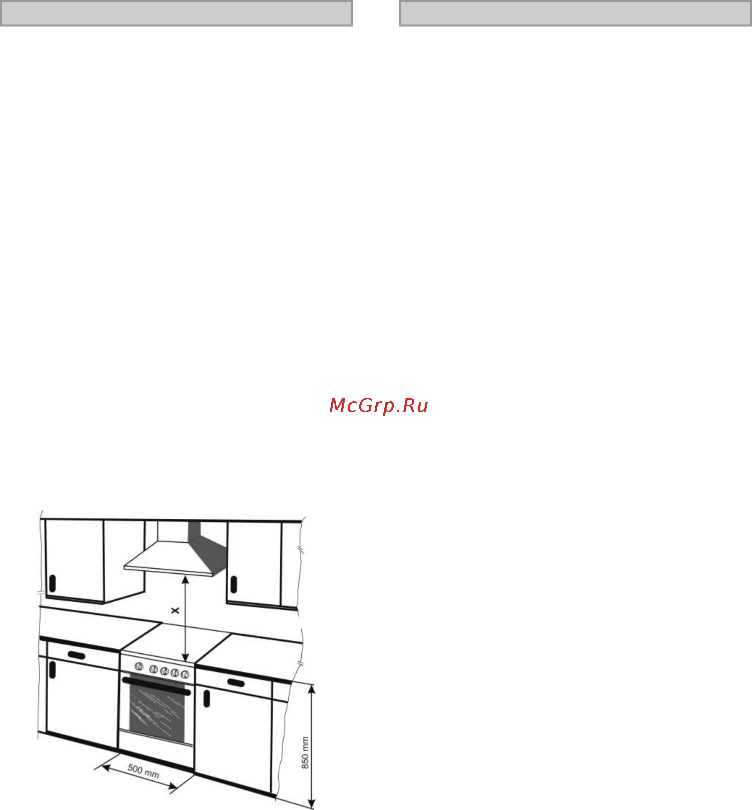 Gorenje EC52CLI1 [15/19] Ru by 14