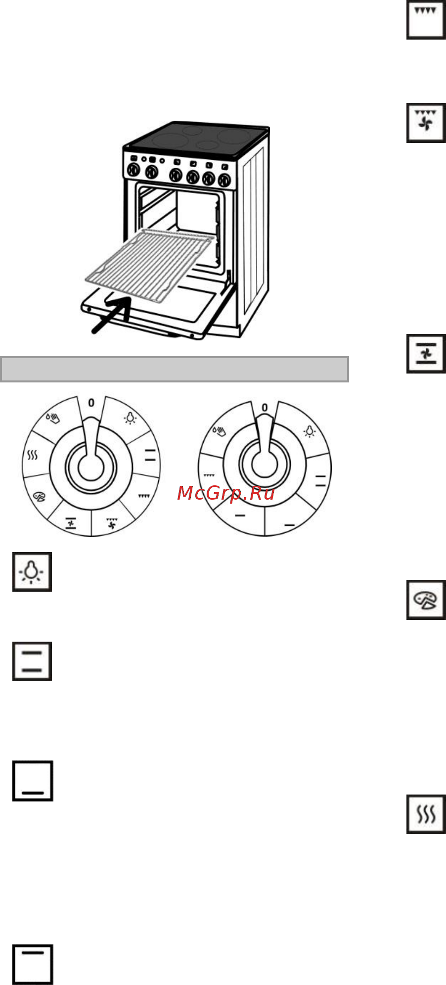 Gorenje EC52CLI1 [9/19] Ru by 8