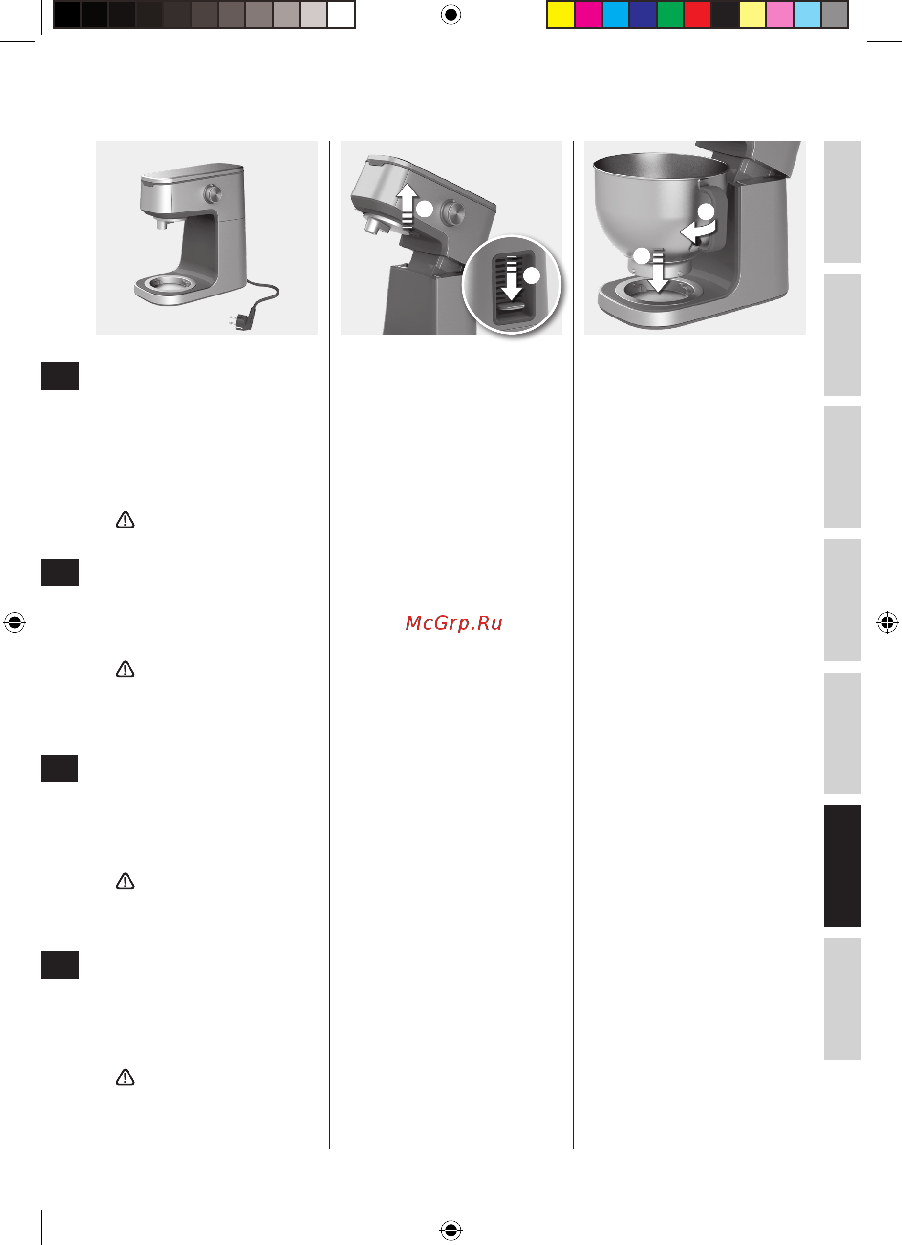Electrolux EKM7300 [26/53] Komma igång
