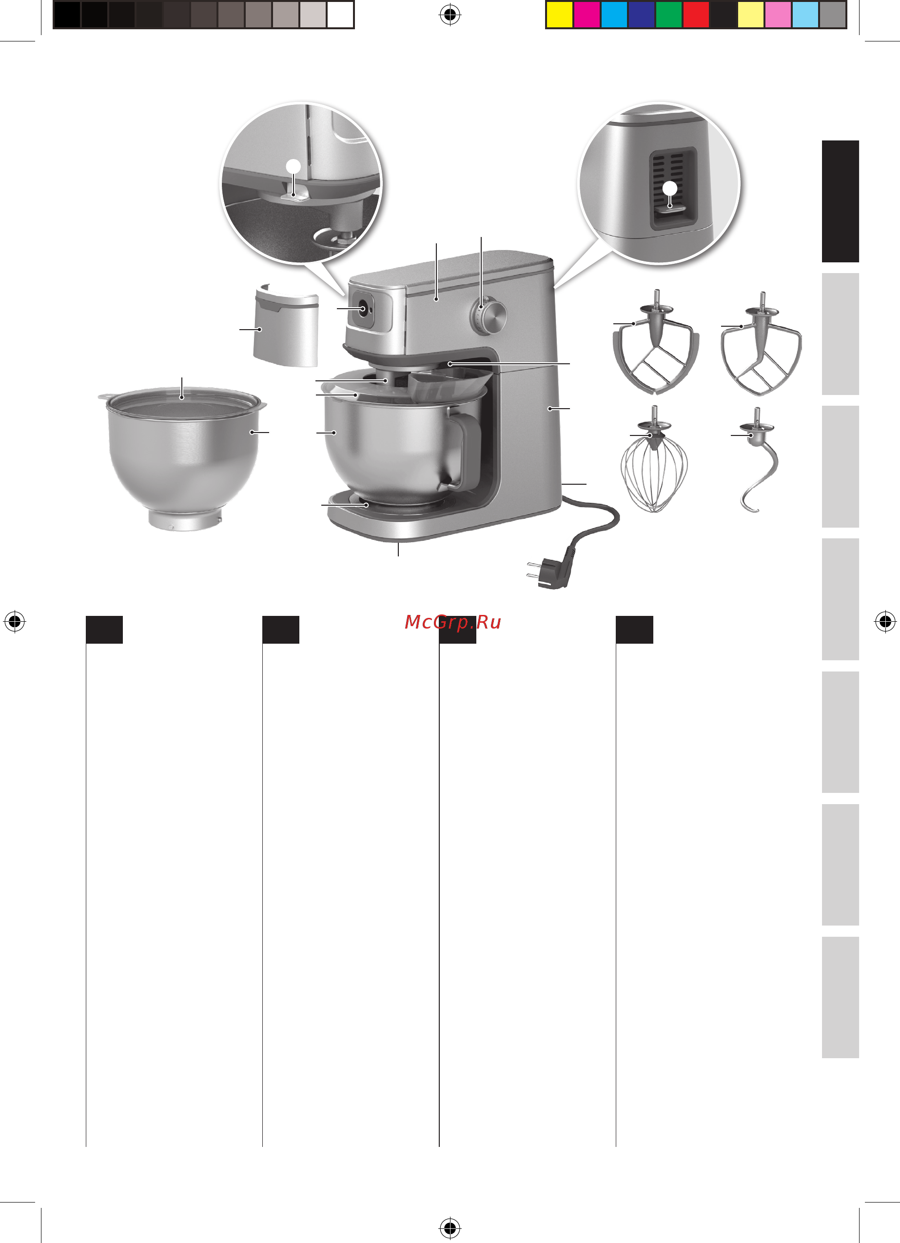 Electrolux EKM7300 [3/53] Komponenter
