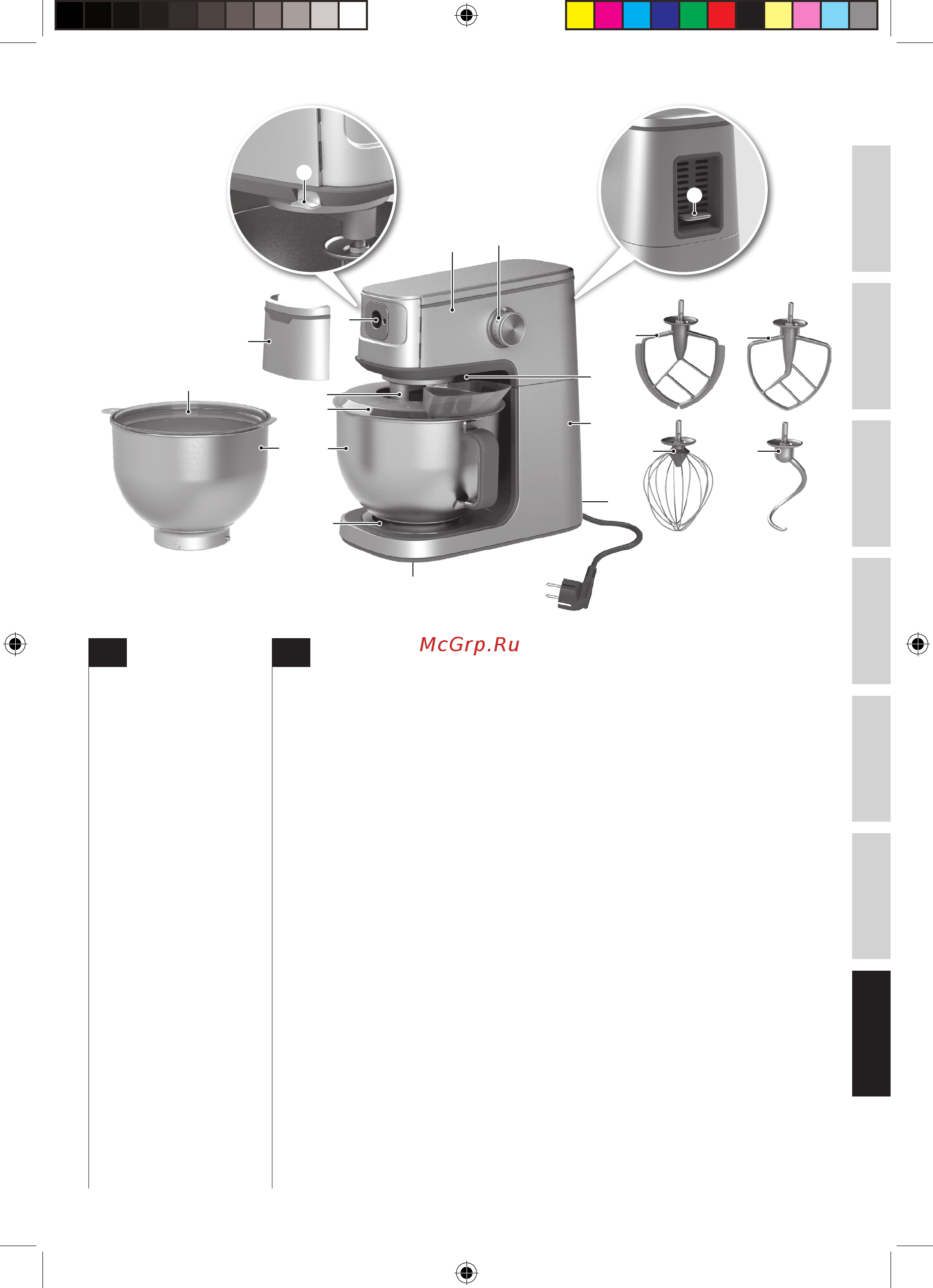 Electrolux EKM7300 [40/53] Bileşenler