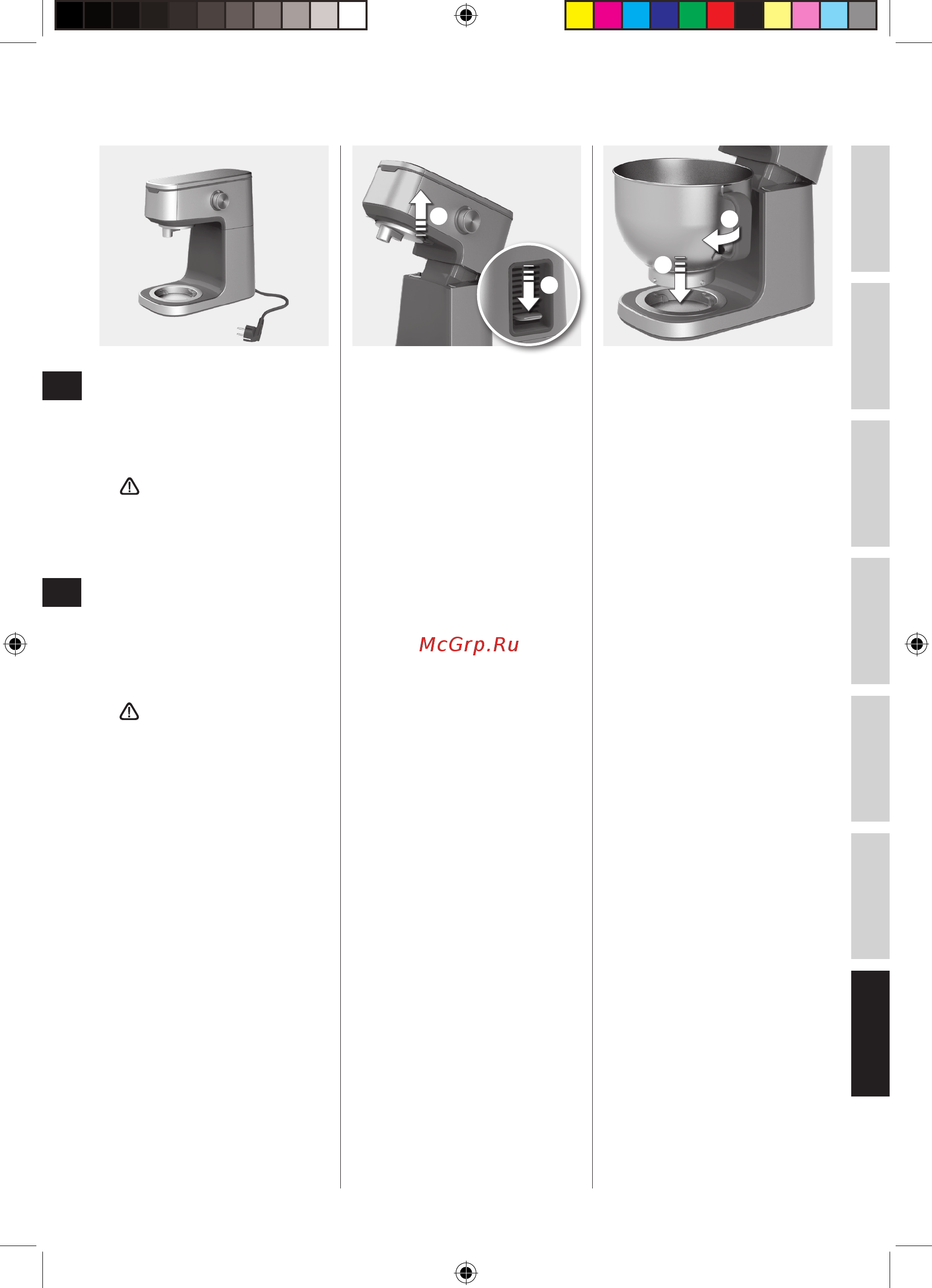Electrolux EKM7300 [44/53] Başlarken