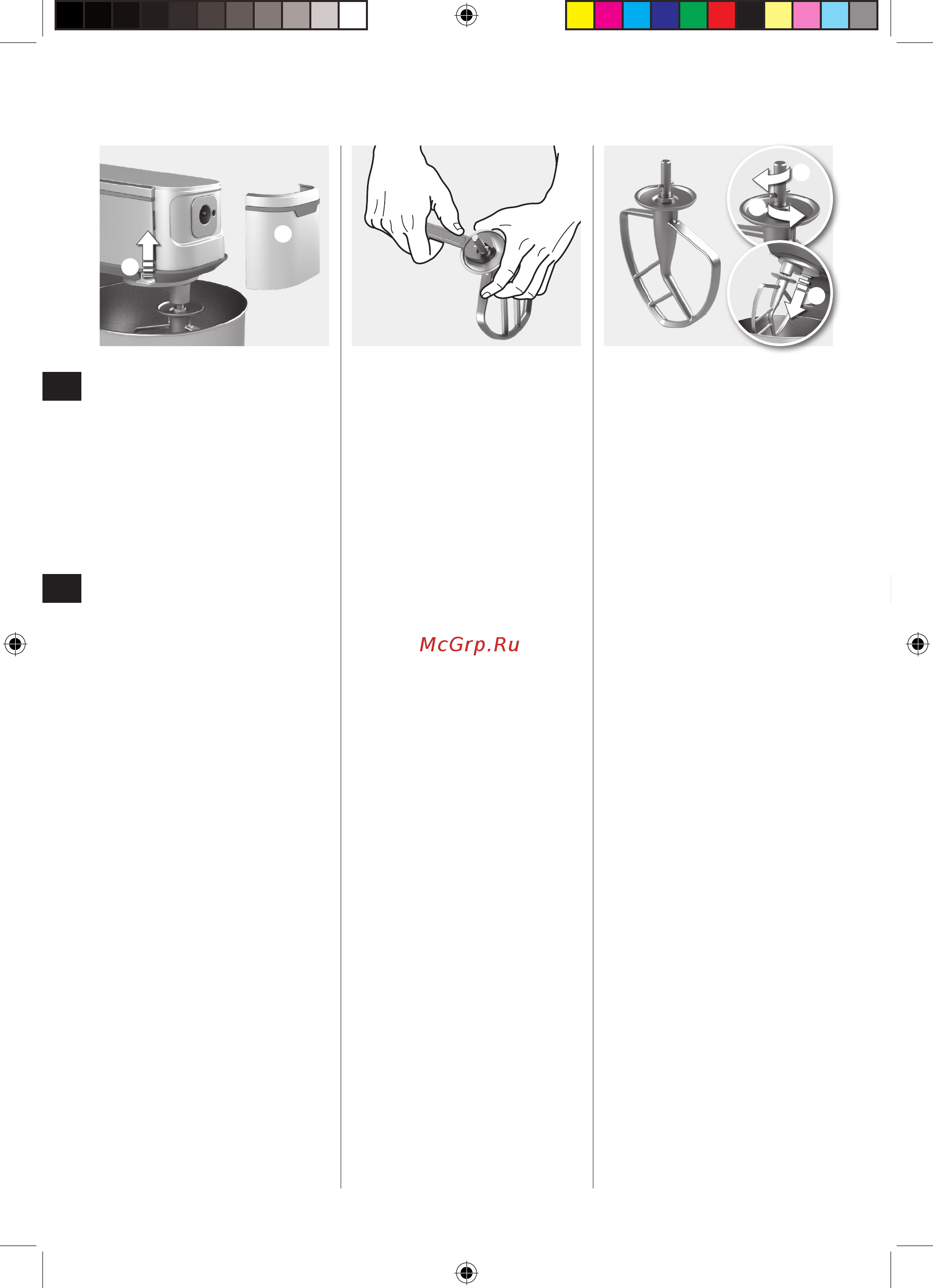Electrolux EKM7300 [47/53] Diğer fonksiyonlar
