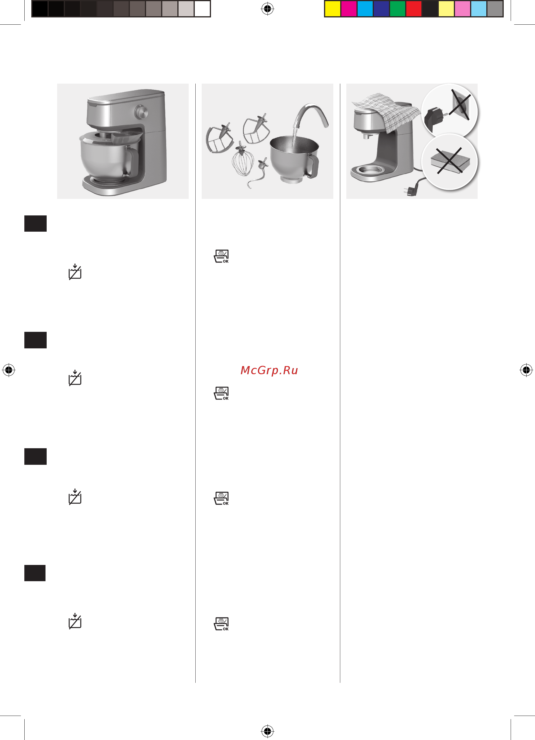 Electrolux EKM7300 [5/53] Antes da primeira utilização