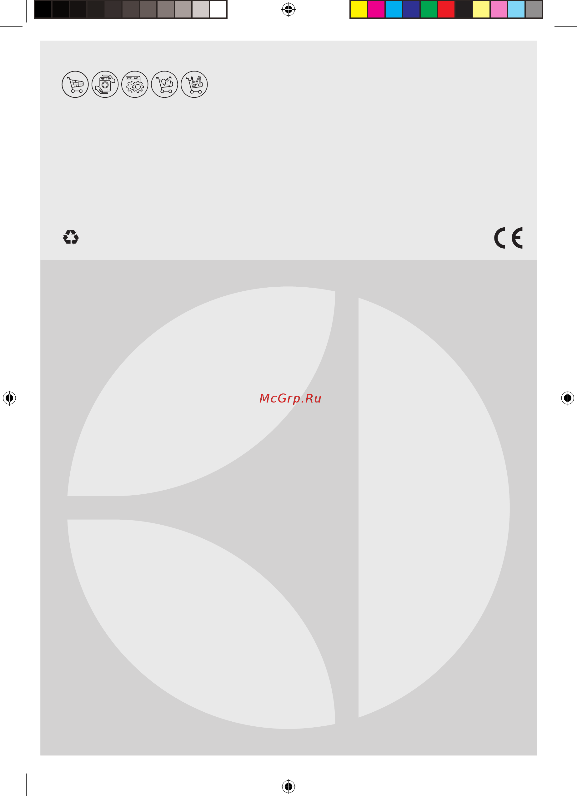 Electrolux EKM7300 [53/53] Www electrolux com shop