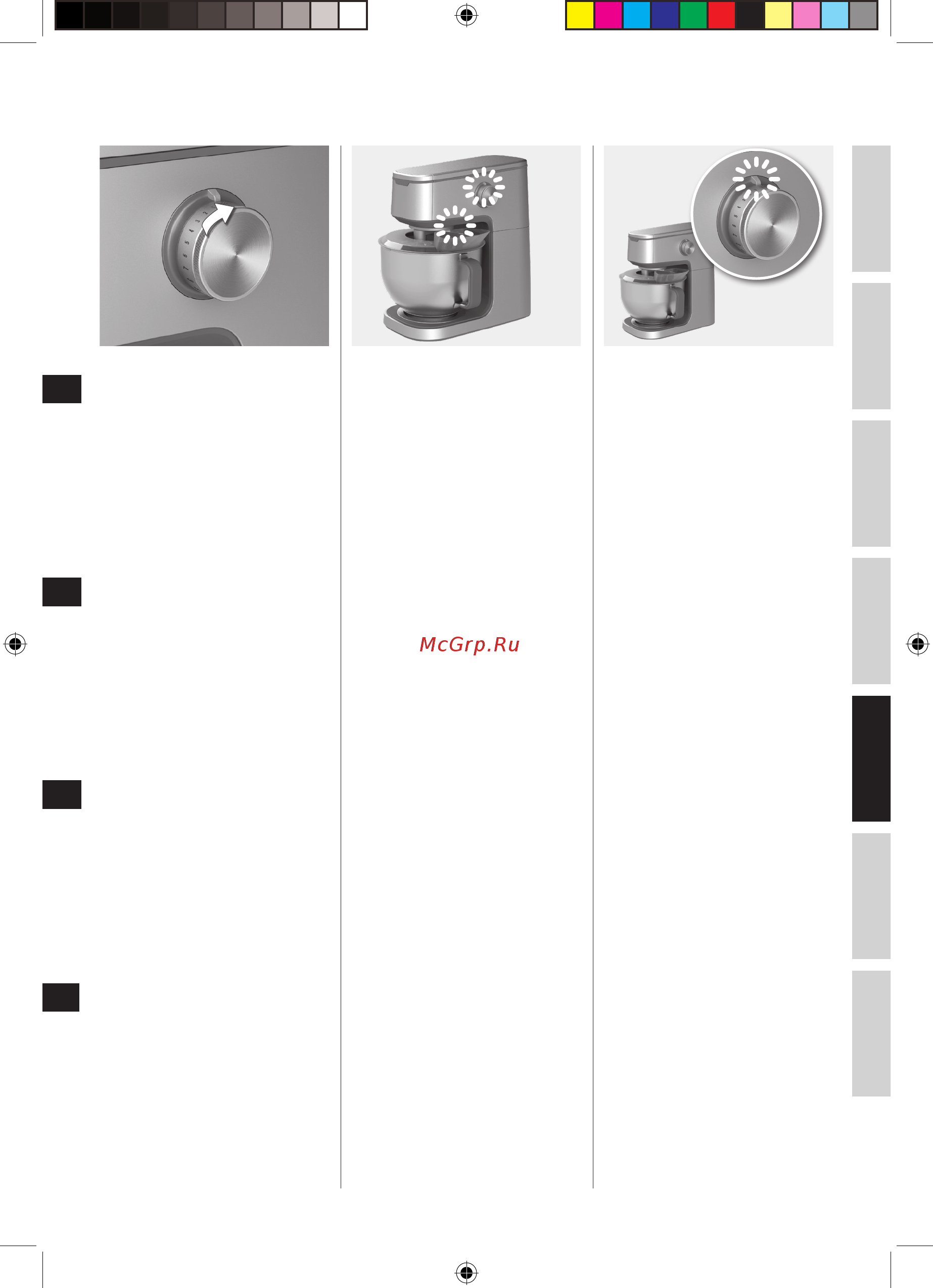 Electrolux EKM7300 Инструкция по эксплуатации онлайн [8/53] 233770